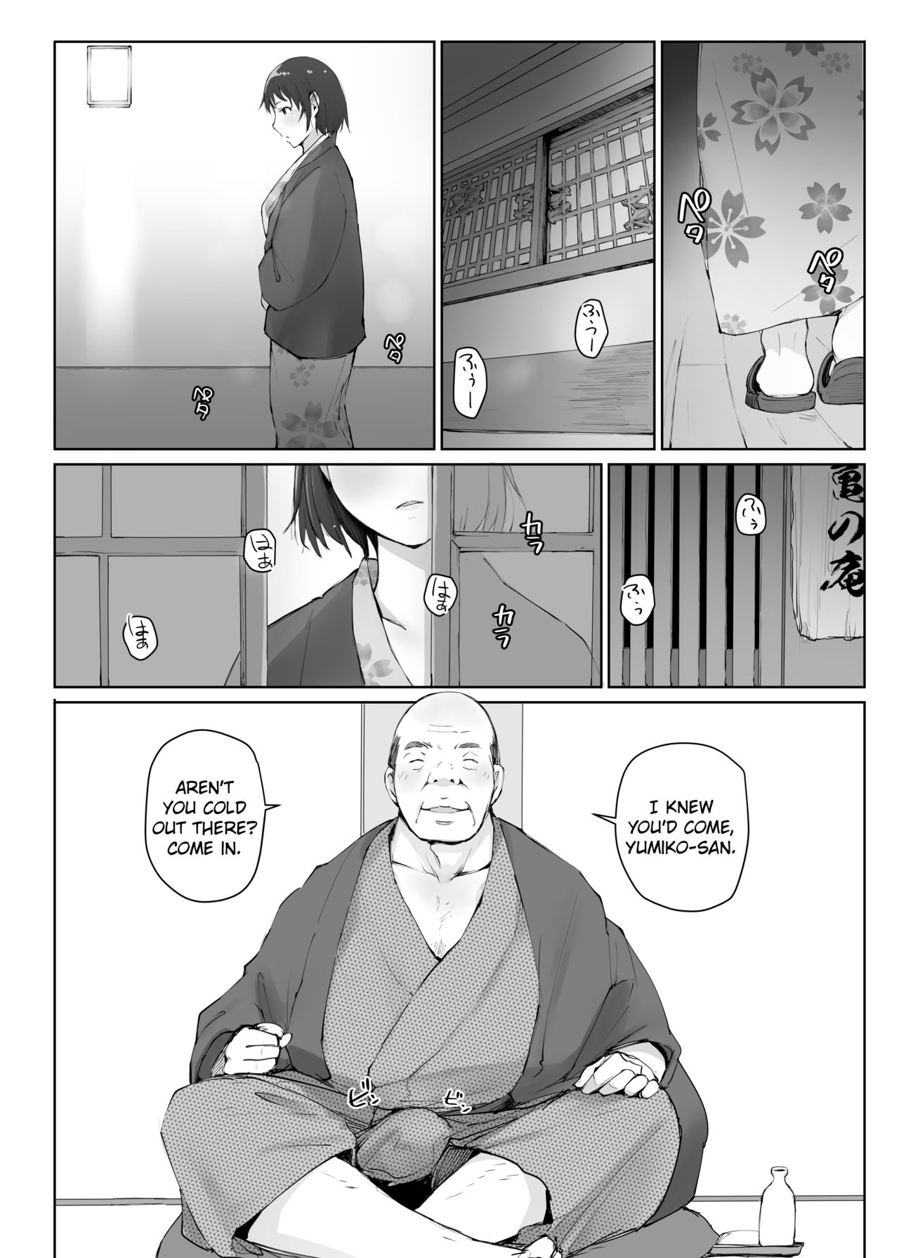 Hitozuma to NTR Chounai Ryokou -Futsukame- page 19