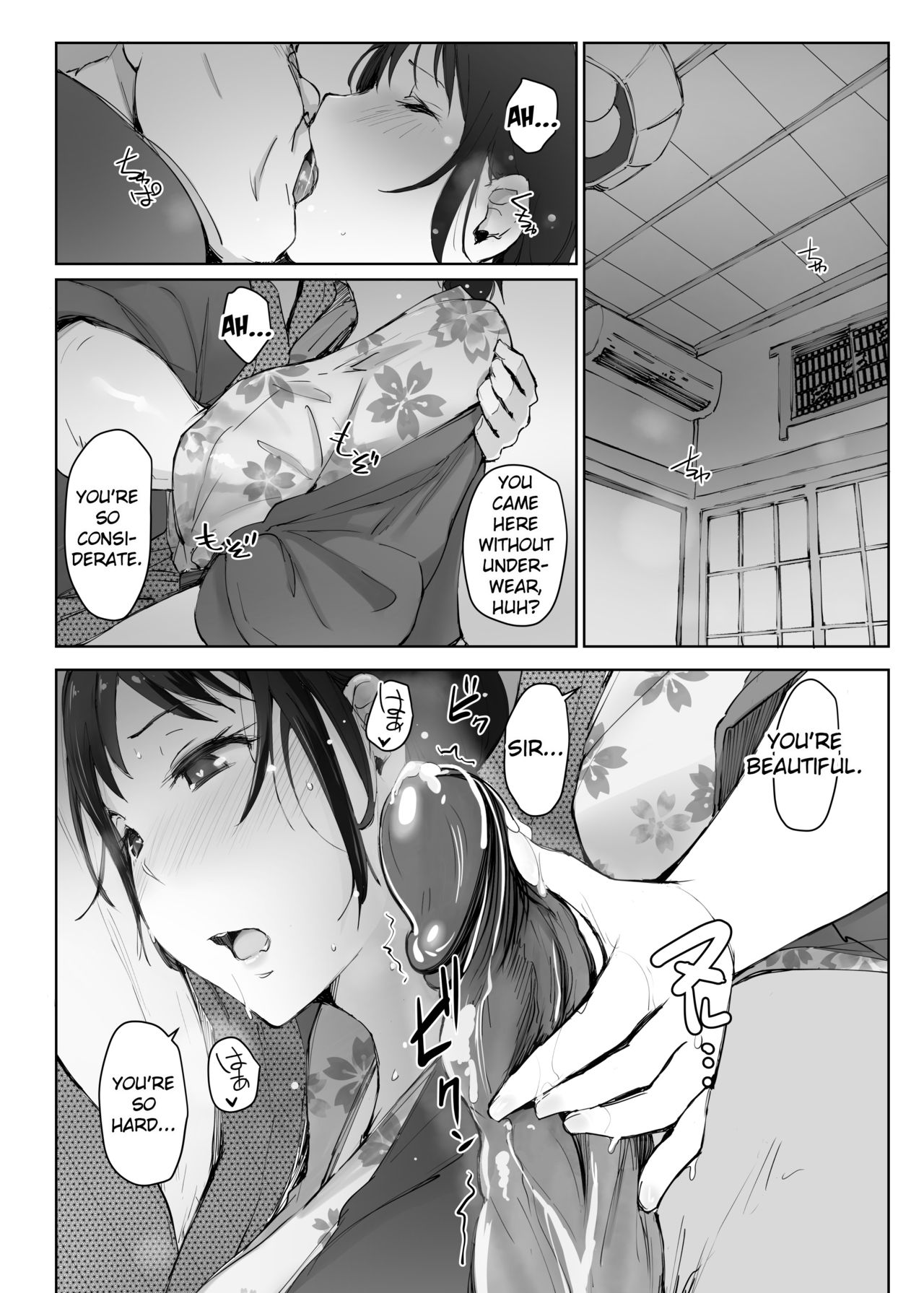 Hitozuma to NTR Chounai Ryokou -Futsukame- page 21