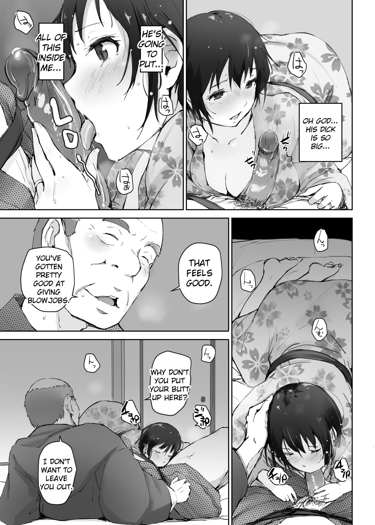 Hitozuma to NTR Chounai Ryokou -Futsukame- page 22