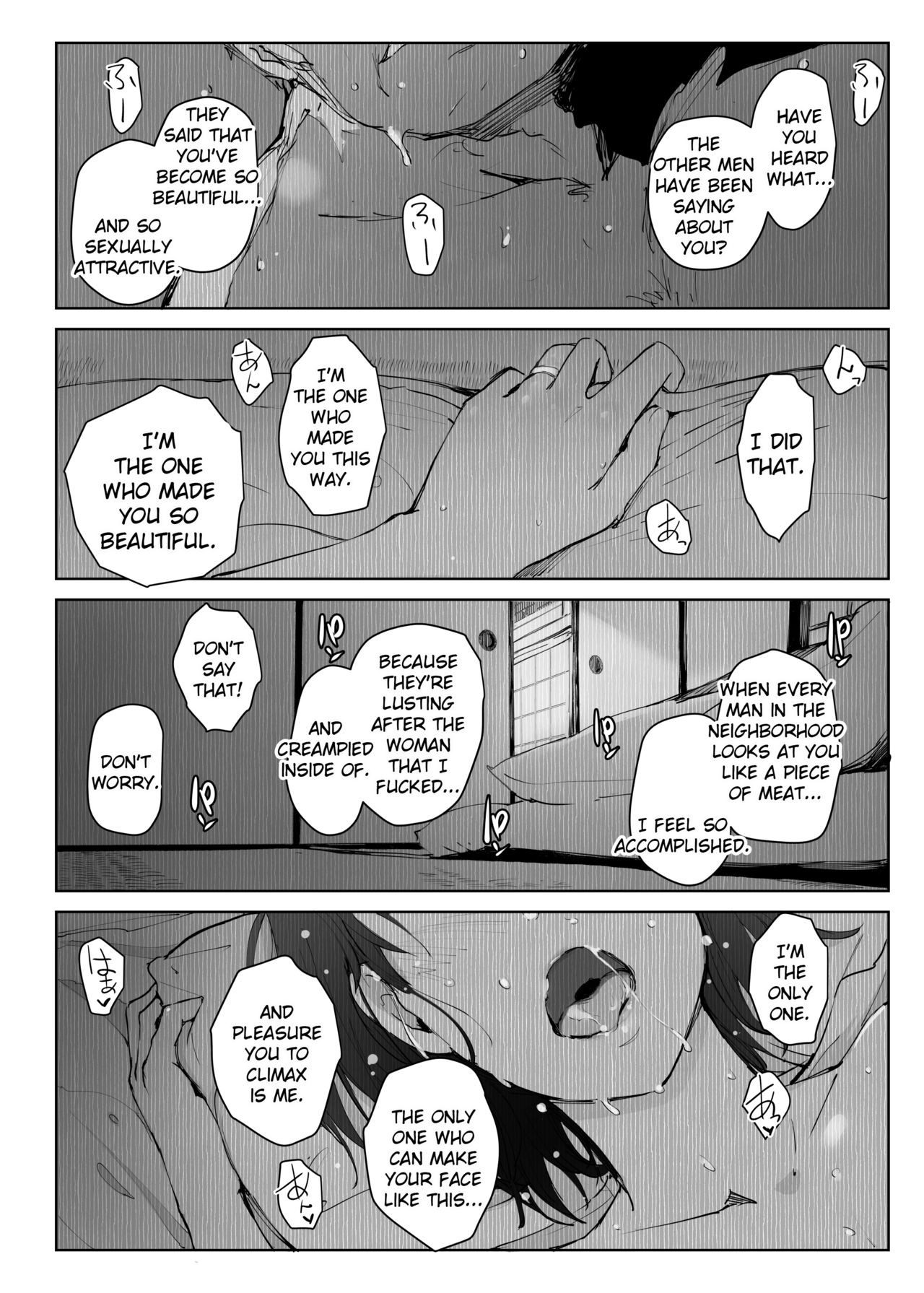 Hitozuma to NTR Chounai Ryokou -Futsukame- page 31