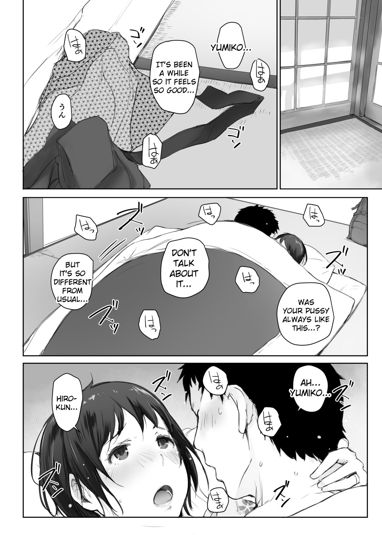 Hitozuma to NTR Chounai Ryokou -Futsukame- page 7