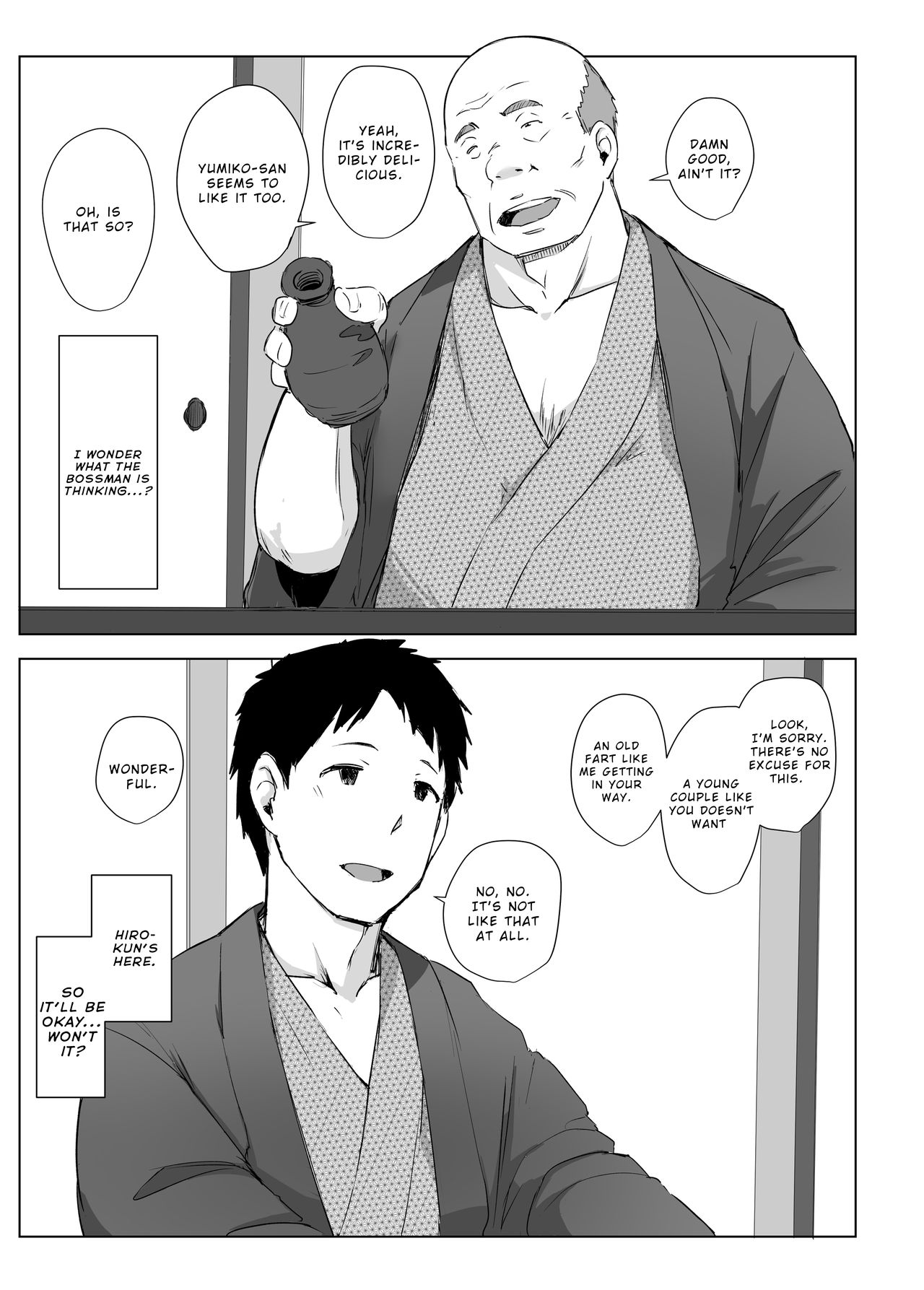 Hitozuma to NTR Chounai Ryokou page 10