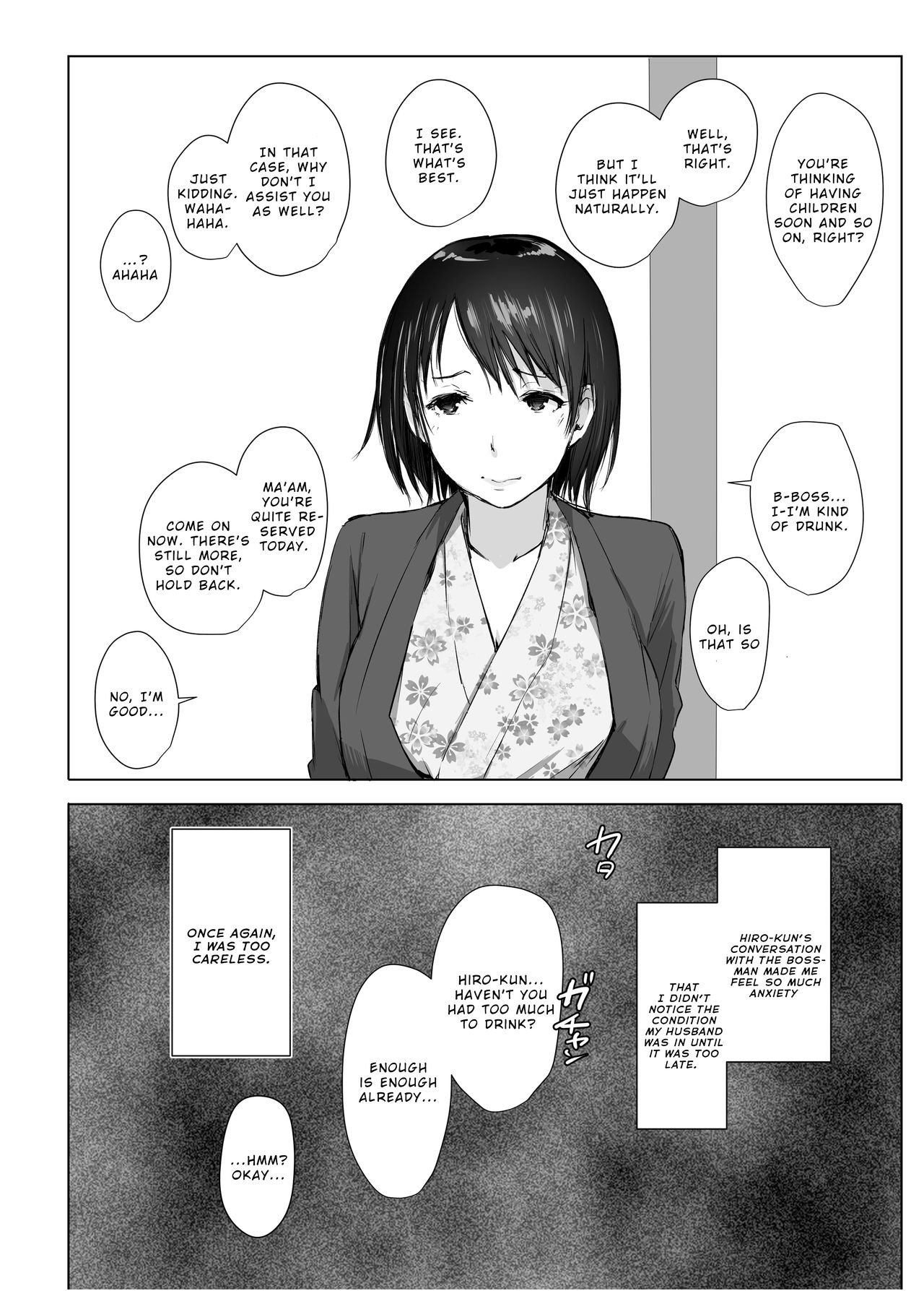 Hitozuma to NTR Chounai Ryokou page 11