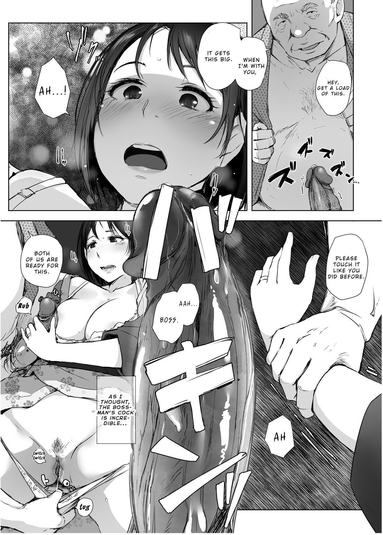 Hitozuma to NTR Chounai Ryokou page 16