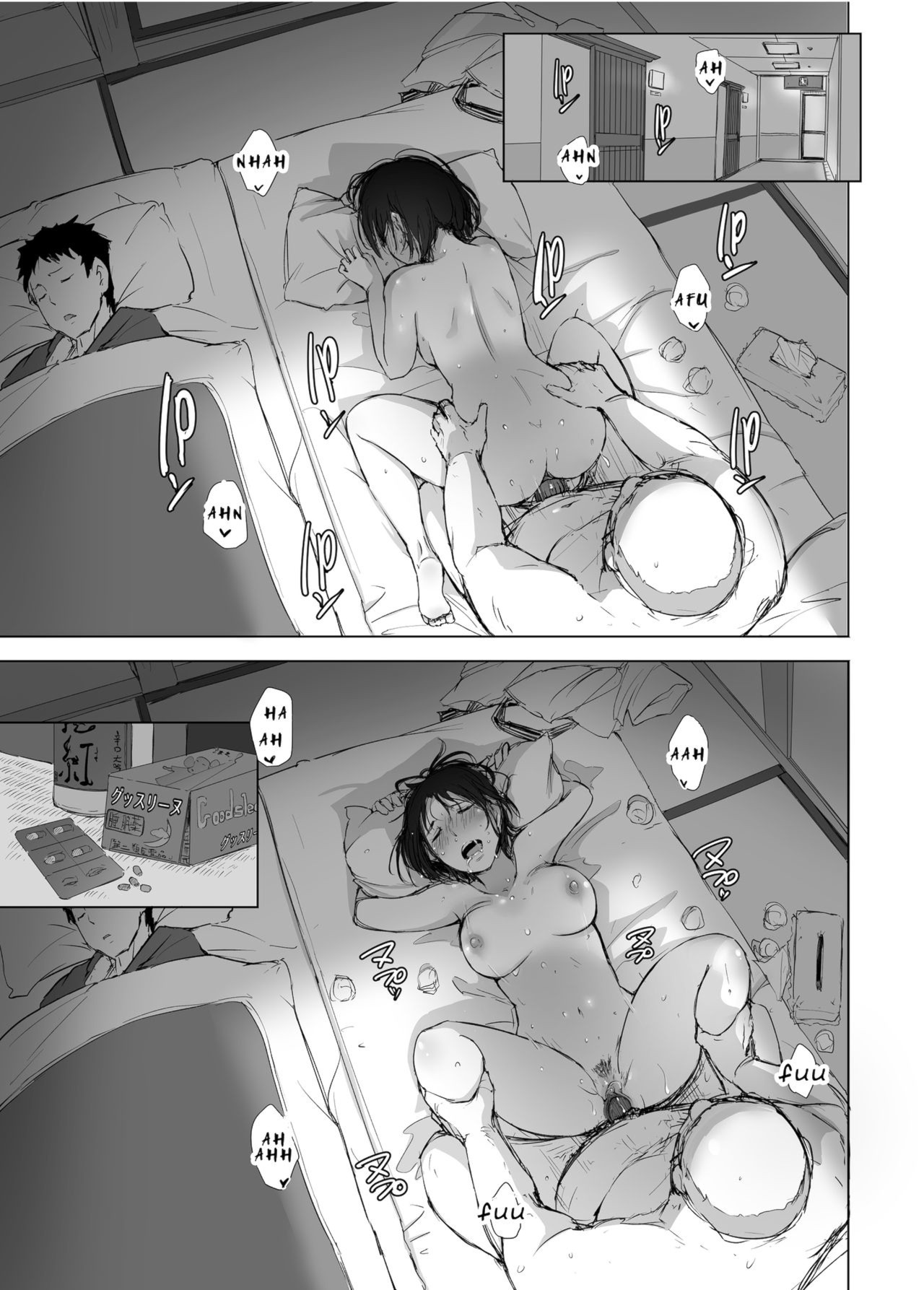 Hitozuma to NTR Chounai Ryokou page 36