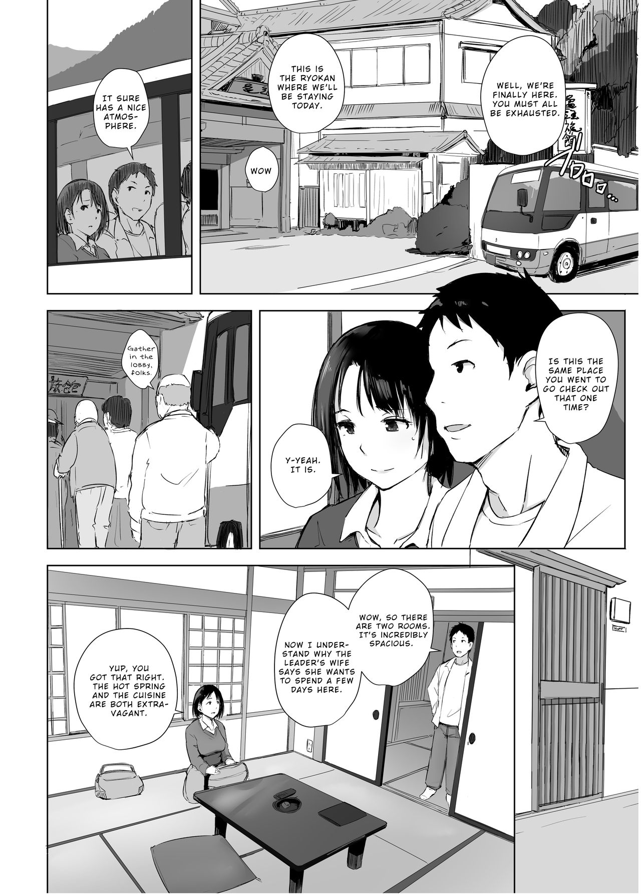 Hitozuma to NTR Chounai Ryokou page 5