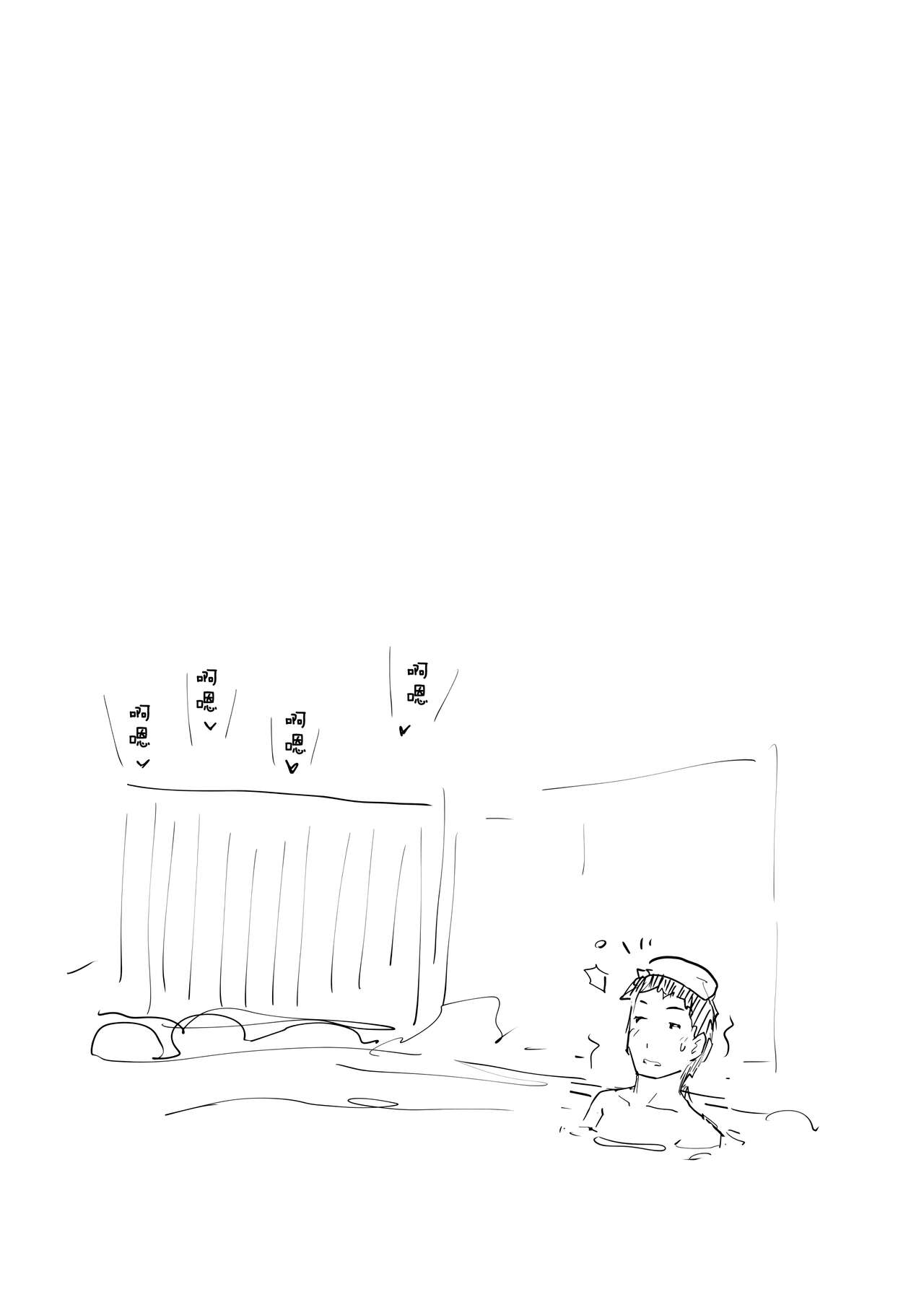 Hitozuma to NTR Onsen Ryokou -Soushuuhen- page 93