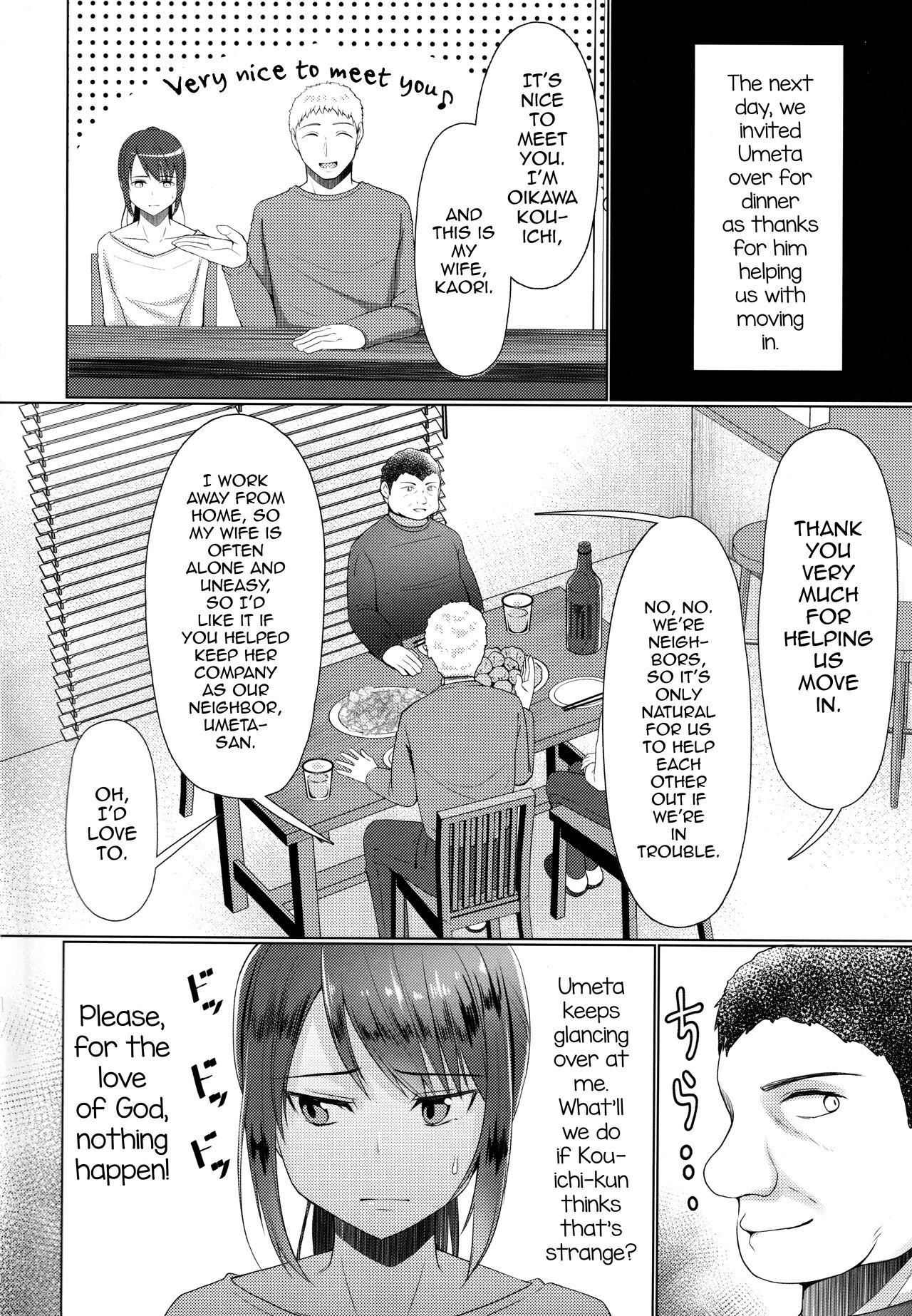 Hitozuma ♂ Tousatsu Netori 2 page 13