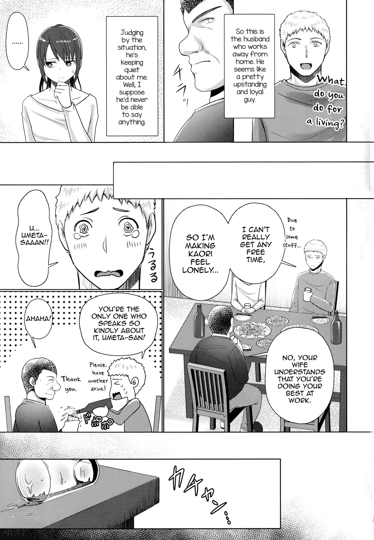Hitozuma ♂ Tousatsu Netori 2 page 14