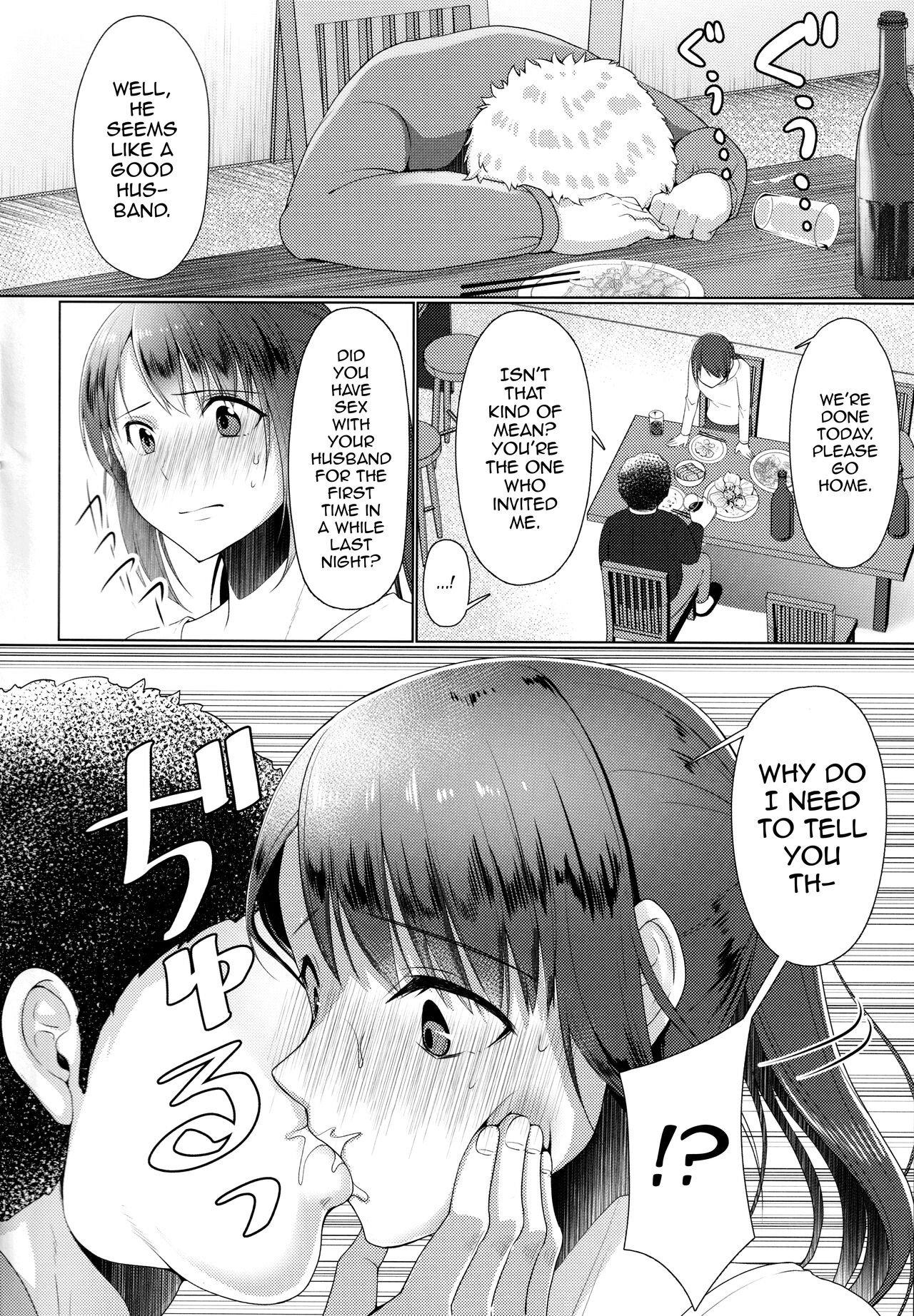 Hitozuma ♂ Tousatsu Netori 2 page 15