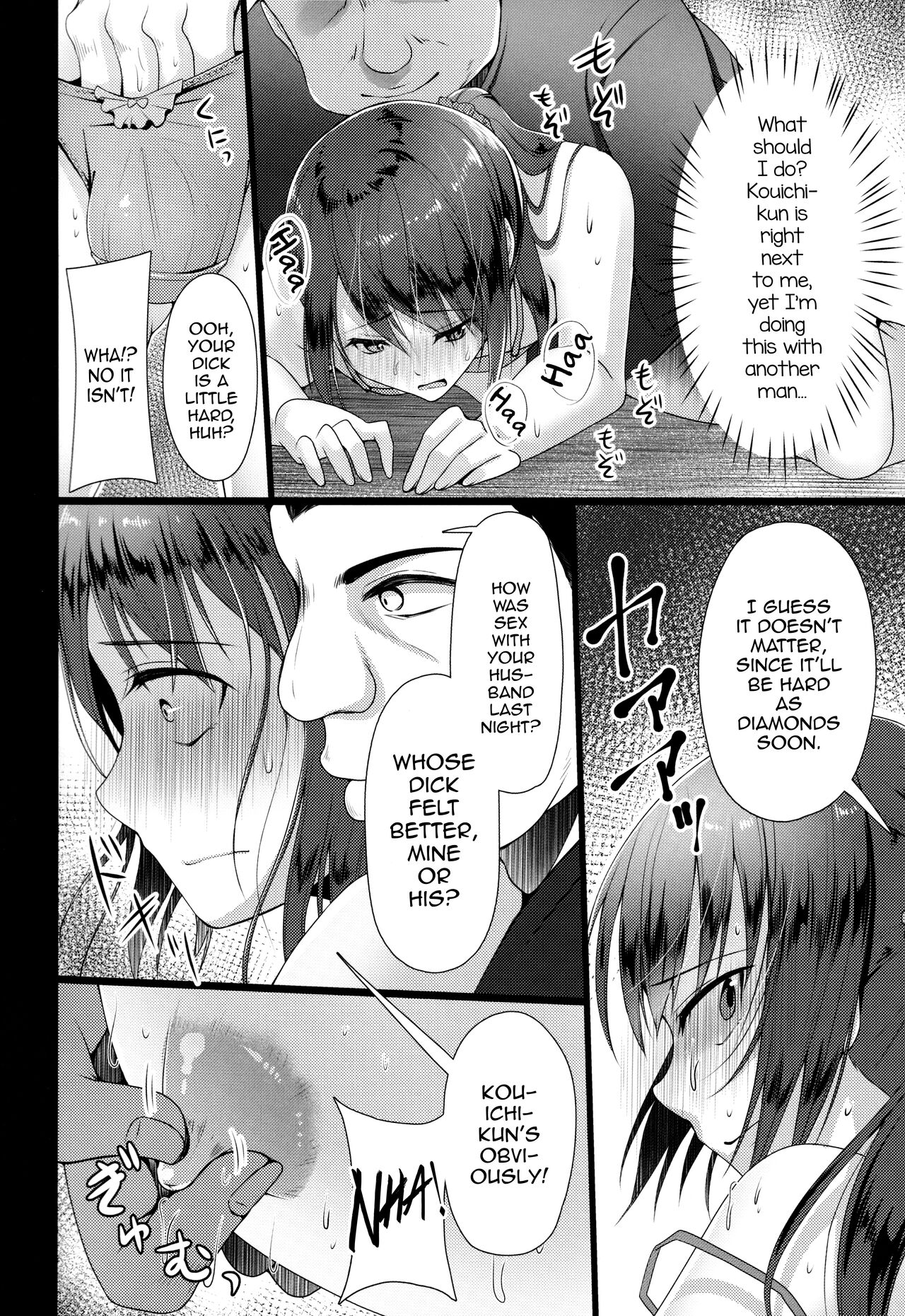Hitozuma ♂ Tousatsu Netori 2 page 17