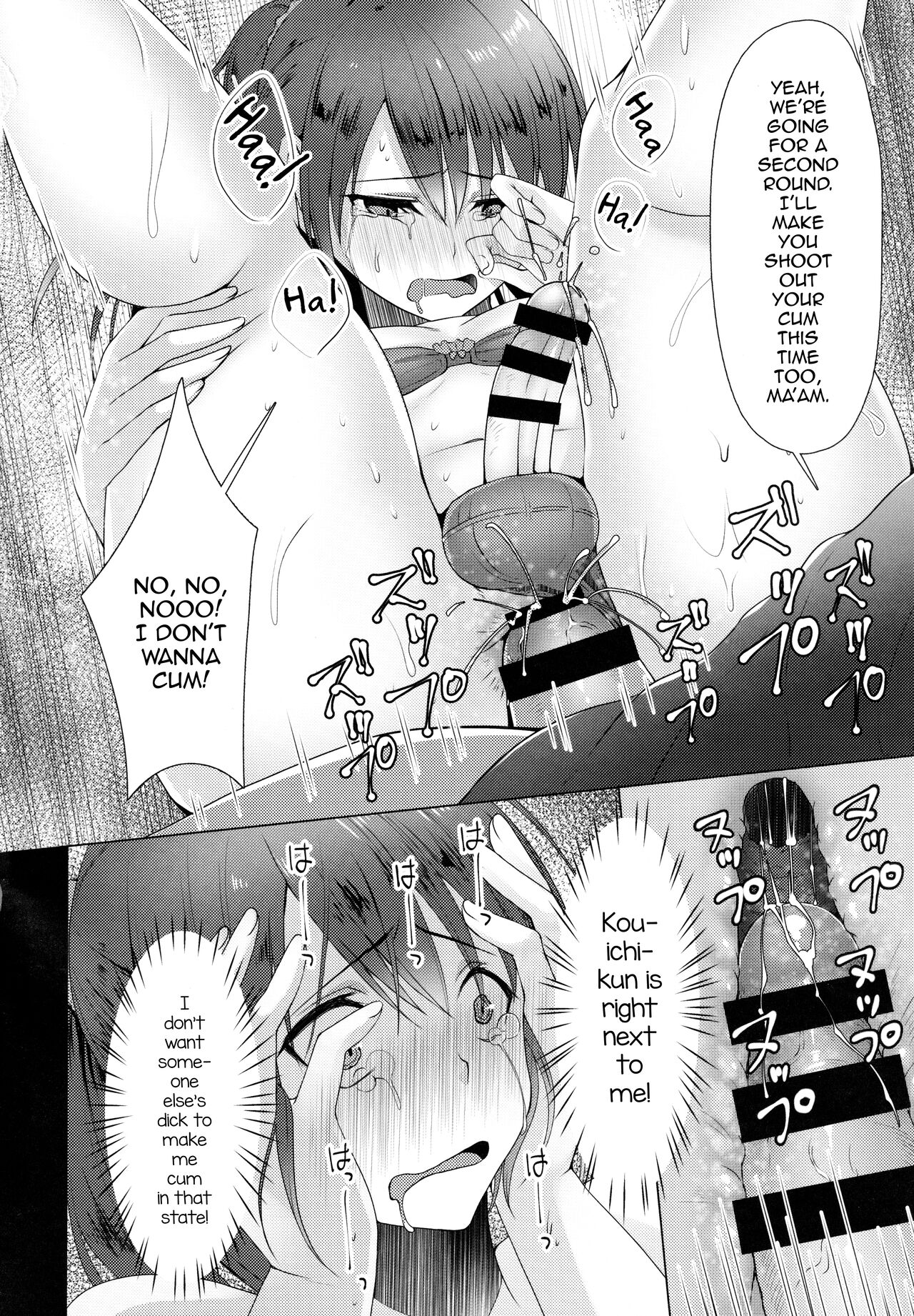 Hitozuma ♂ Tousatsu Netori 2 page 21