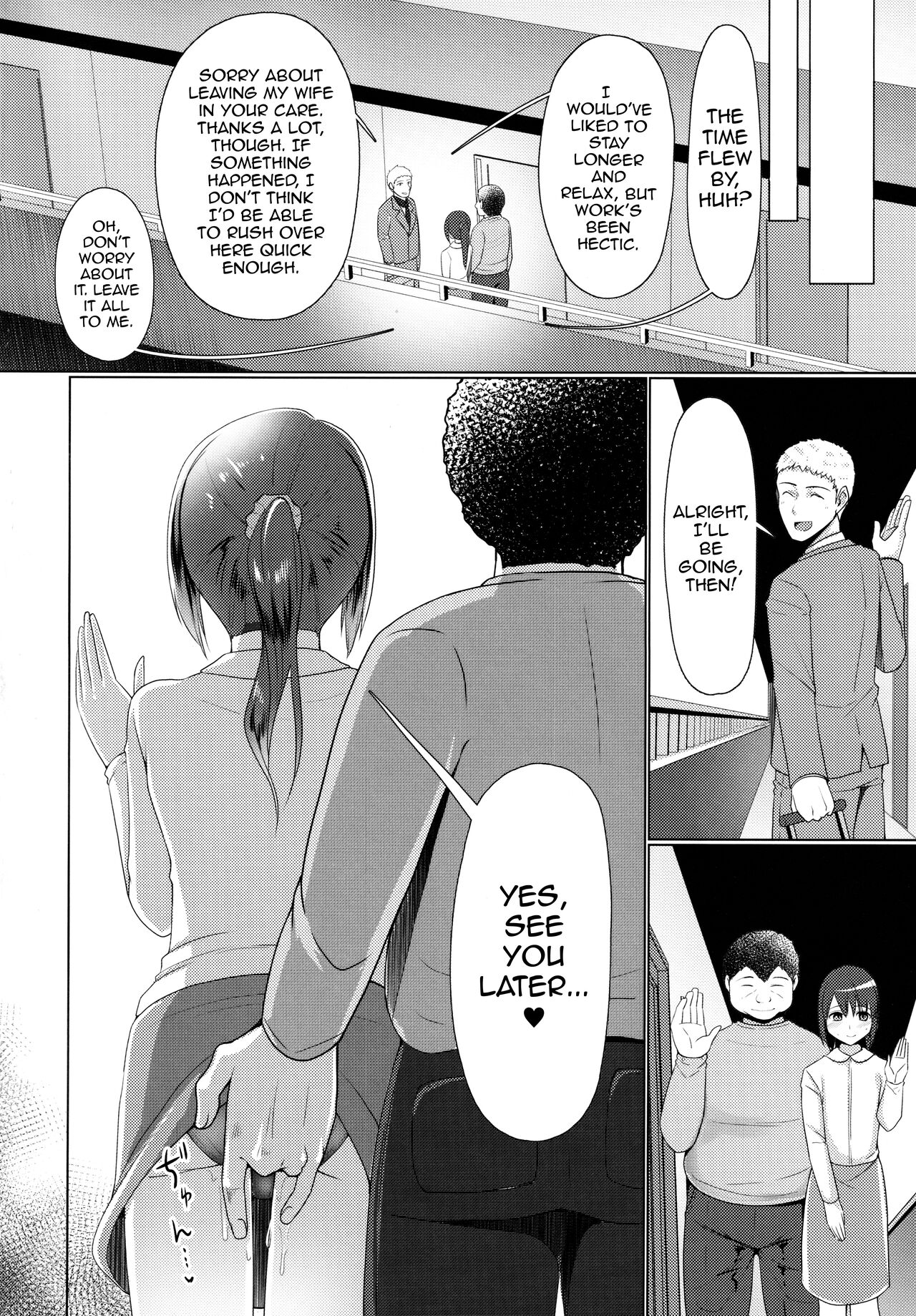 Hitozuma ♂ Tousatsu Netori 2 page 23