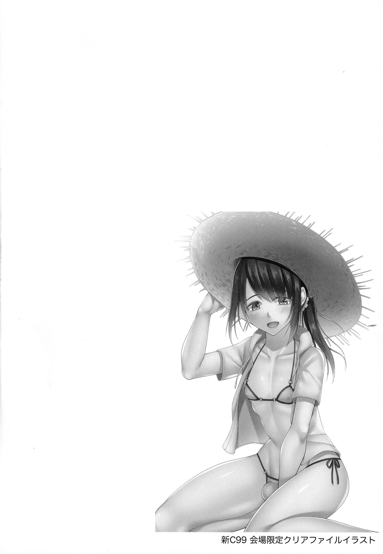 Hitozuma ♂ Tousatsu Netori 2 page 3