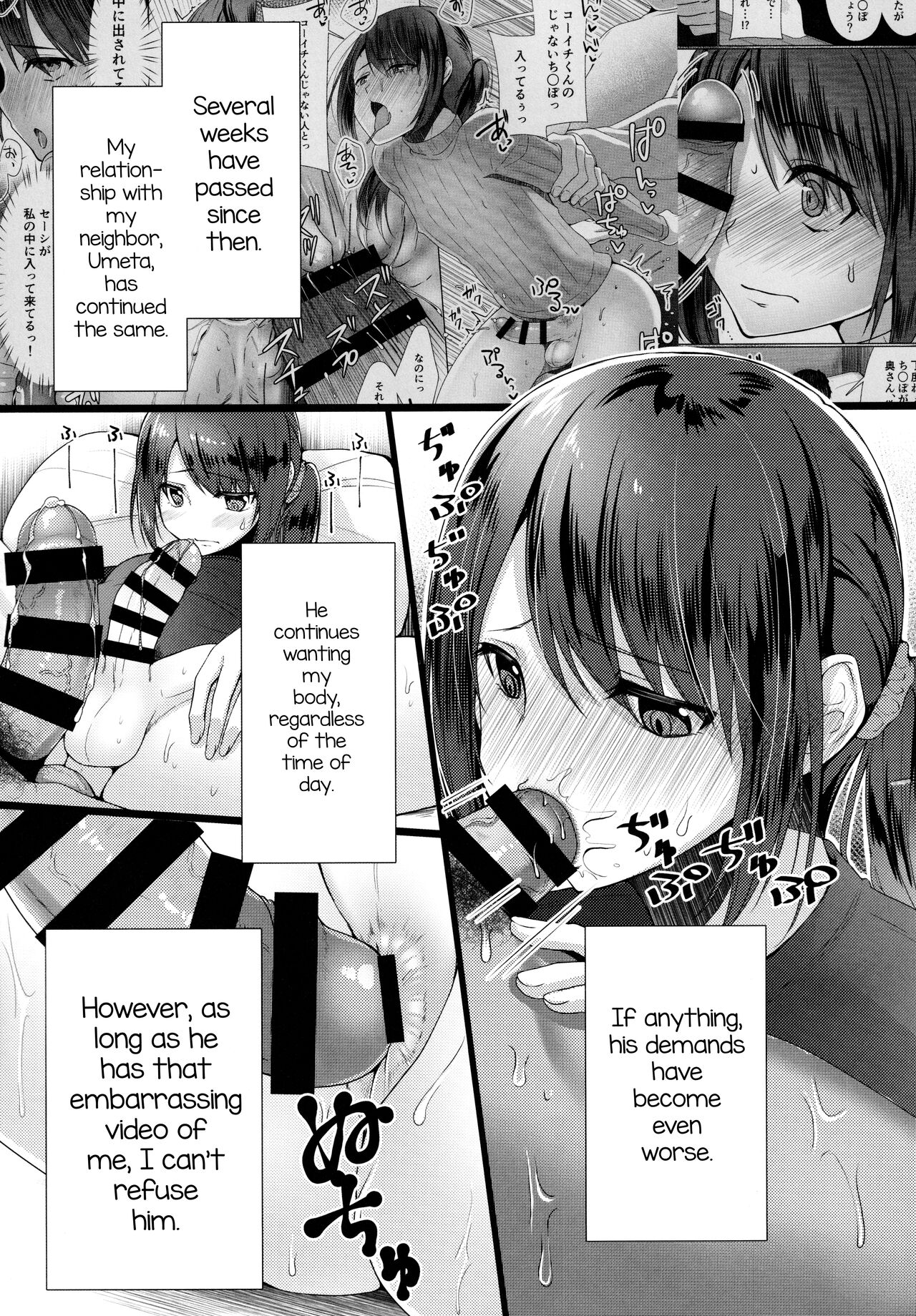 Hitozuma ♂ Tousatsu Netori 2 page 4