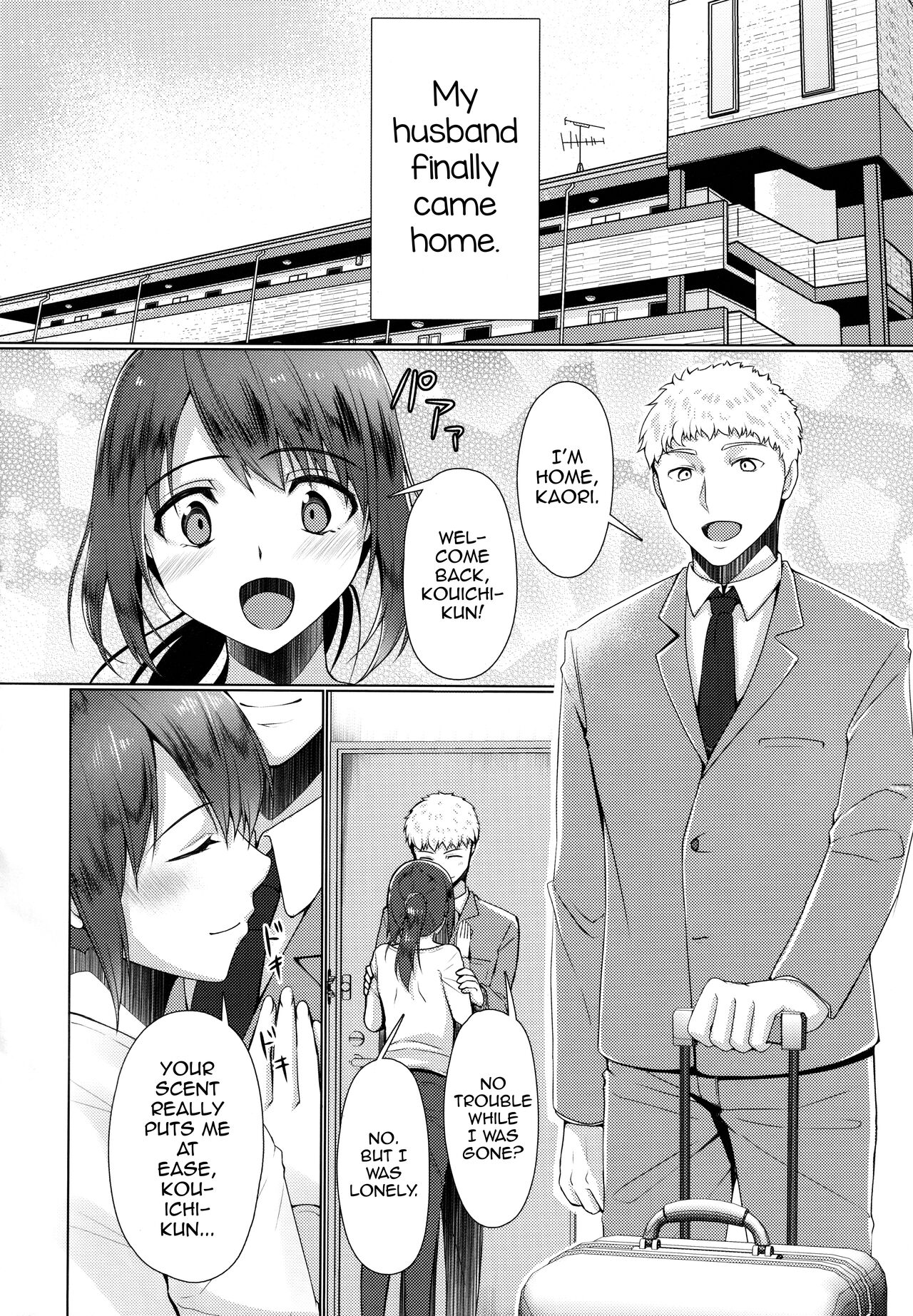 Hitozuma ♂ Tousatsu Netori 2 page 7