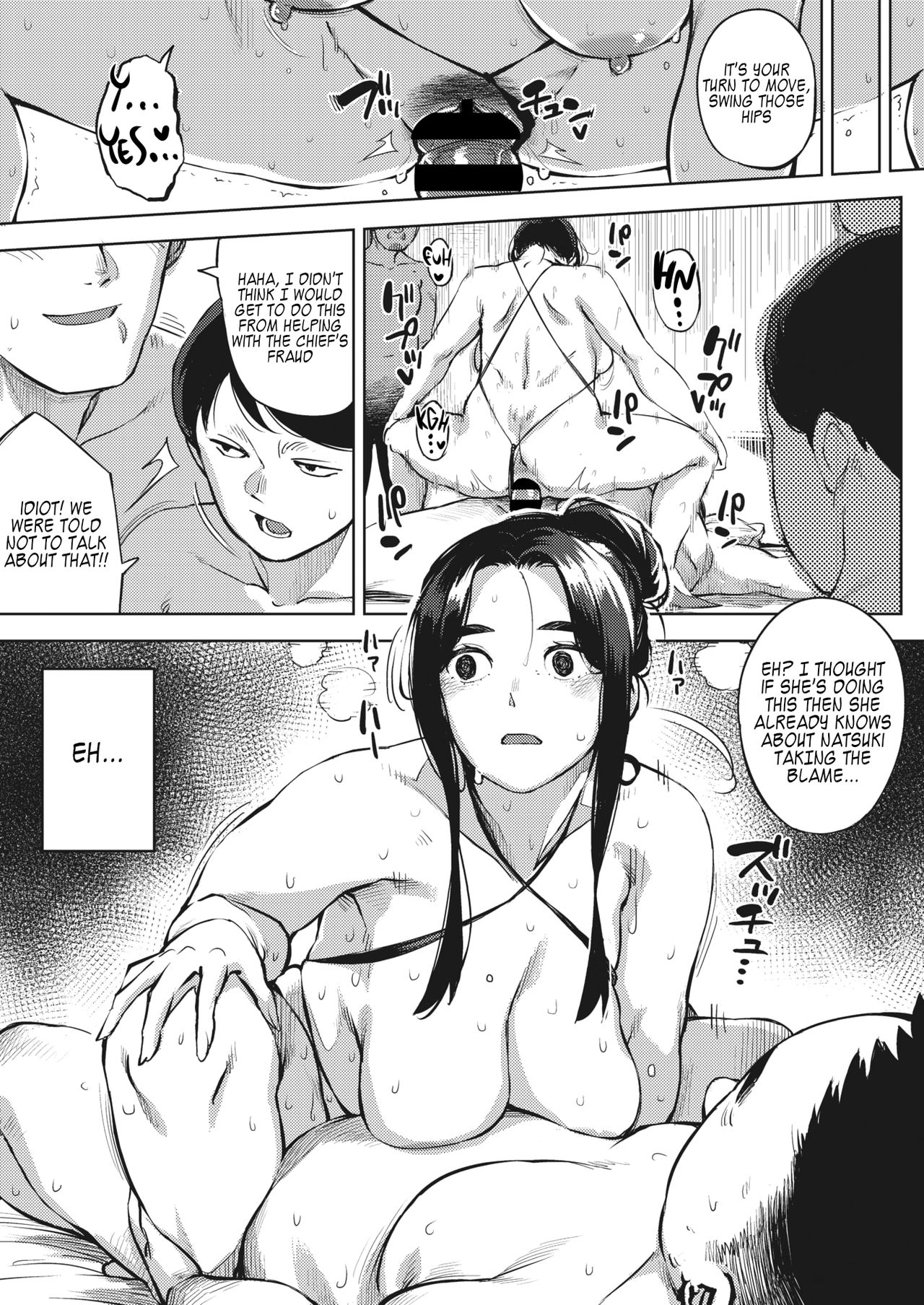 Hitozuma wa Yoru ni Naku Kouhen page 17