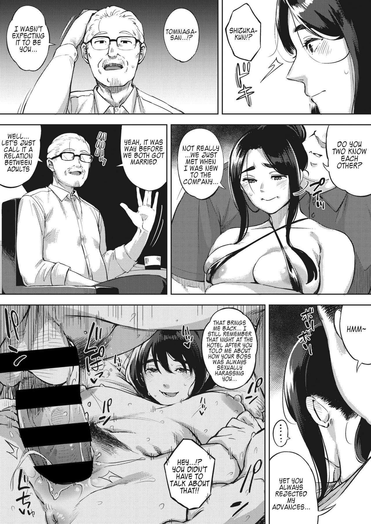 Hitozuma wa Yoru ni Naku Kouhen page 9