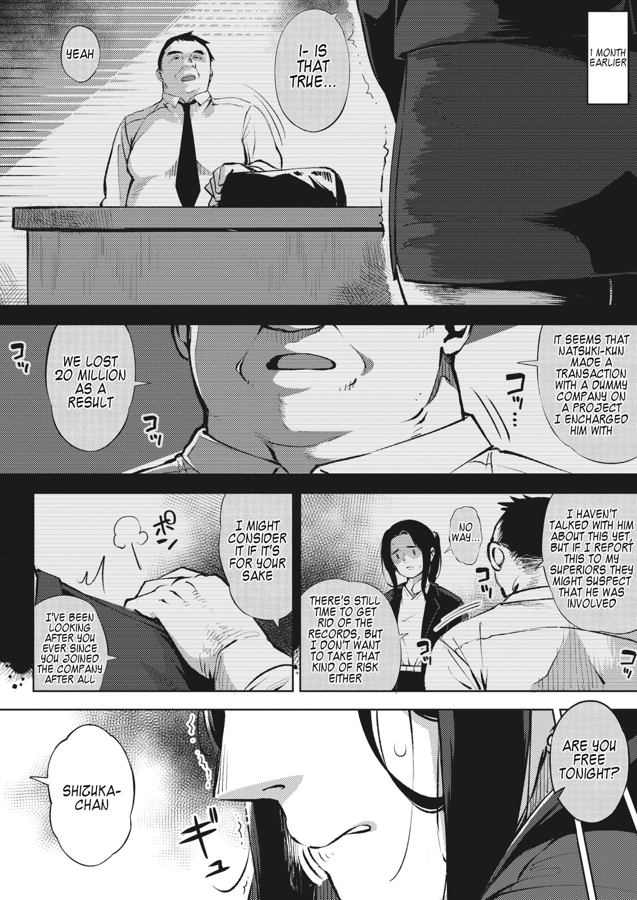 Hitozuma wa Yoru ni Naku Zenpen page 14