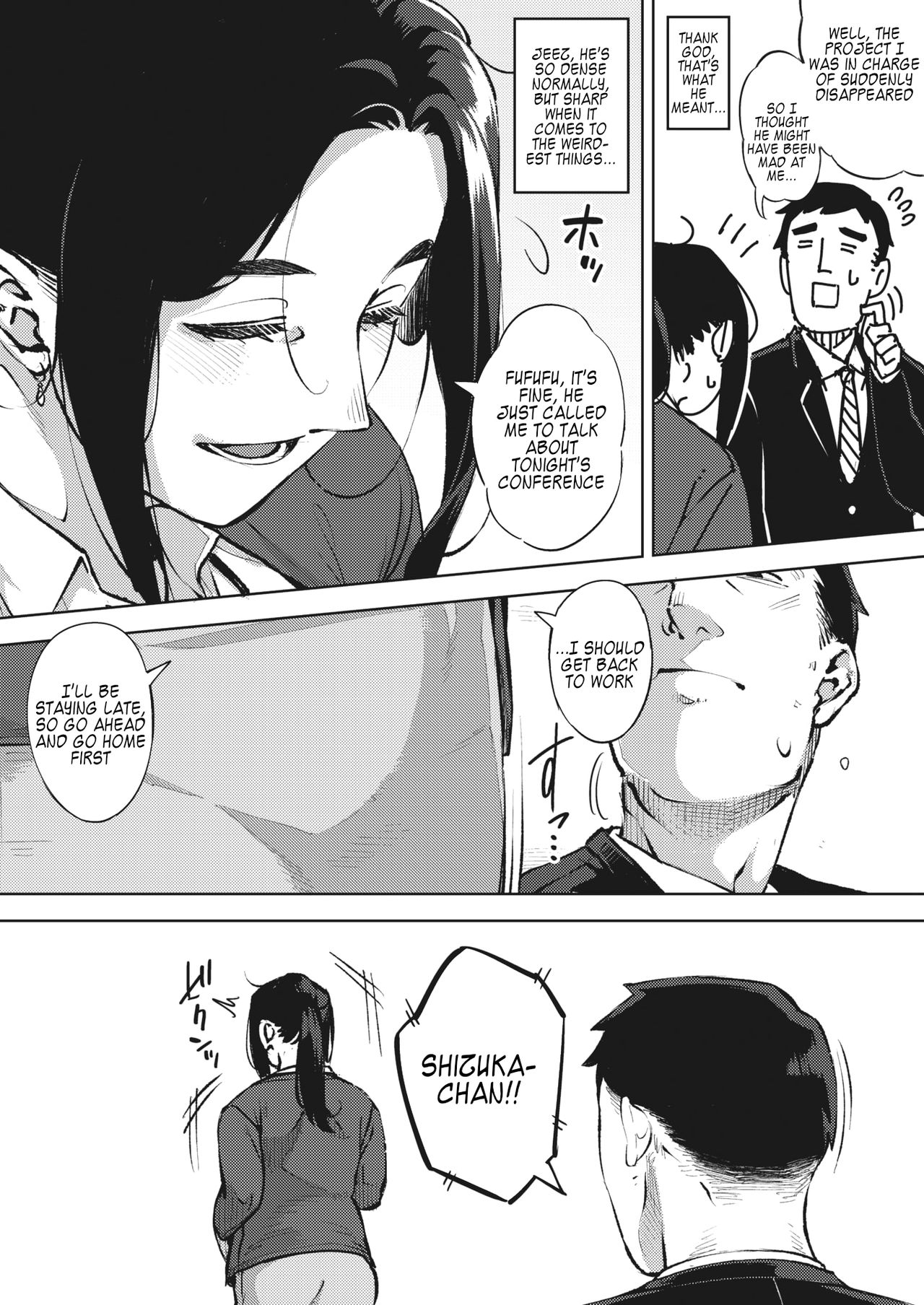 Hitozuma wa Yoru ni Naku Zenpen page 16