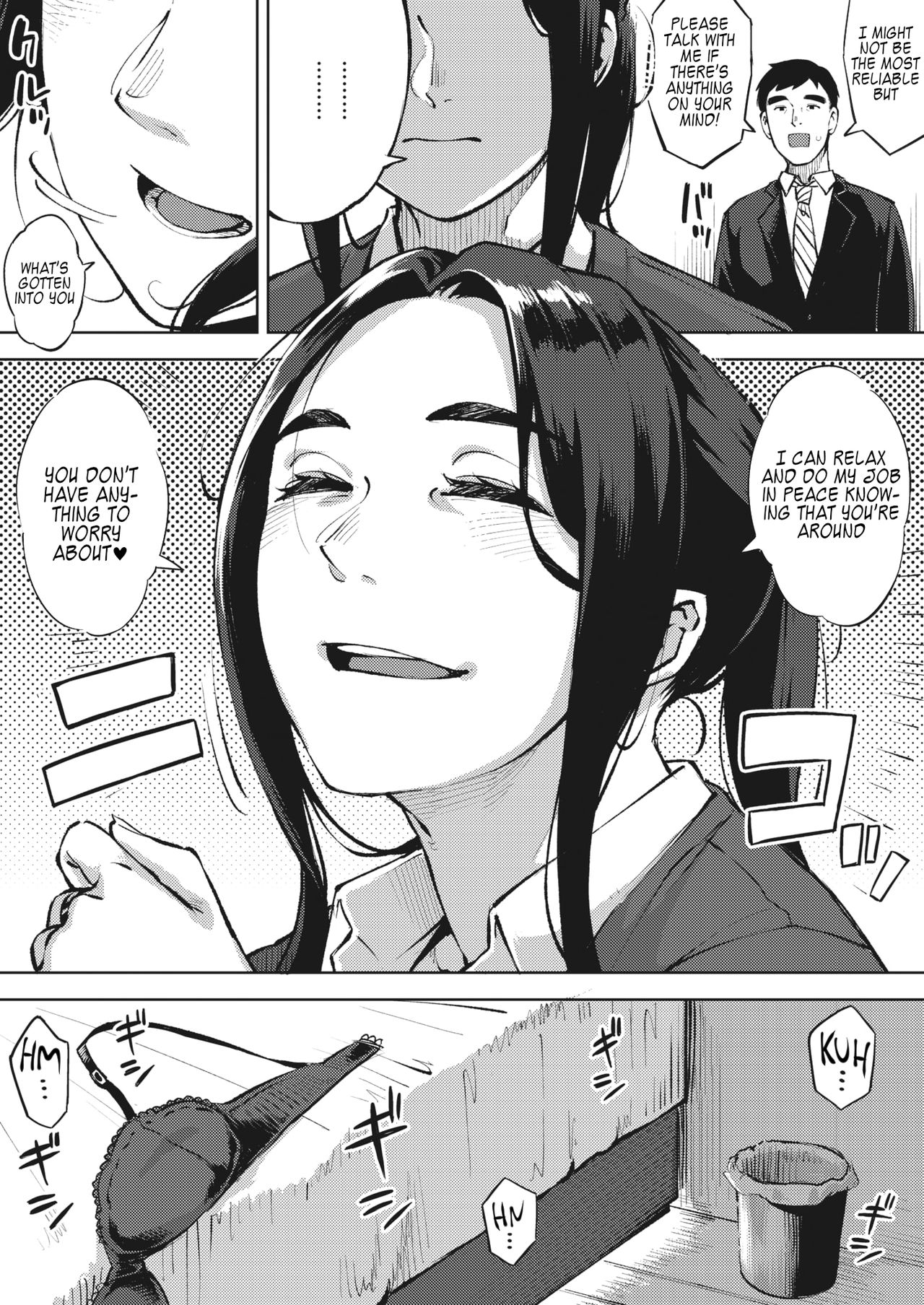 Hitozuma wa Yoru ni Naku Zenpen page 17