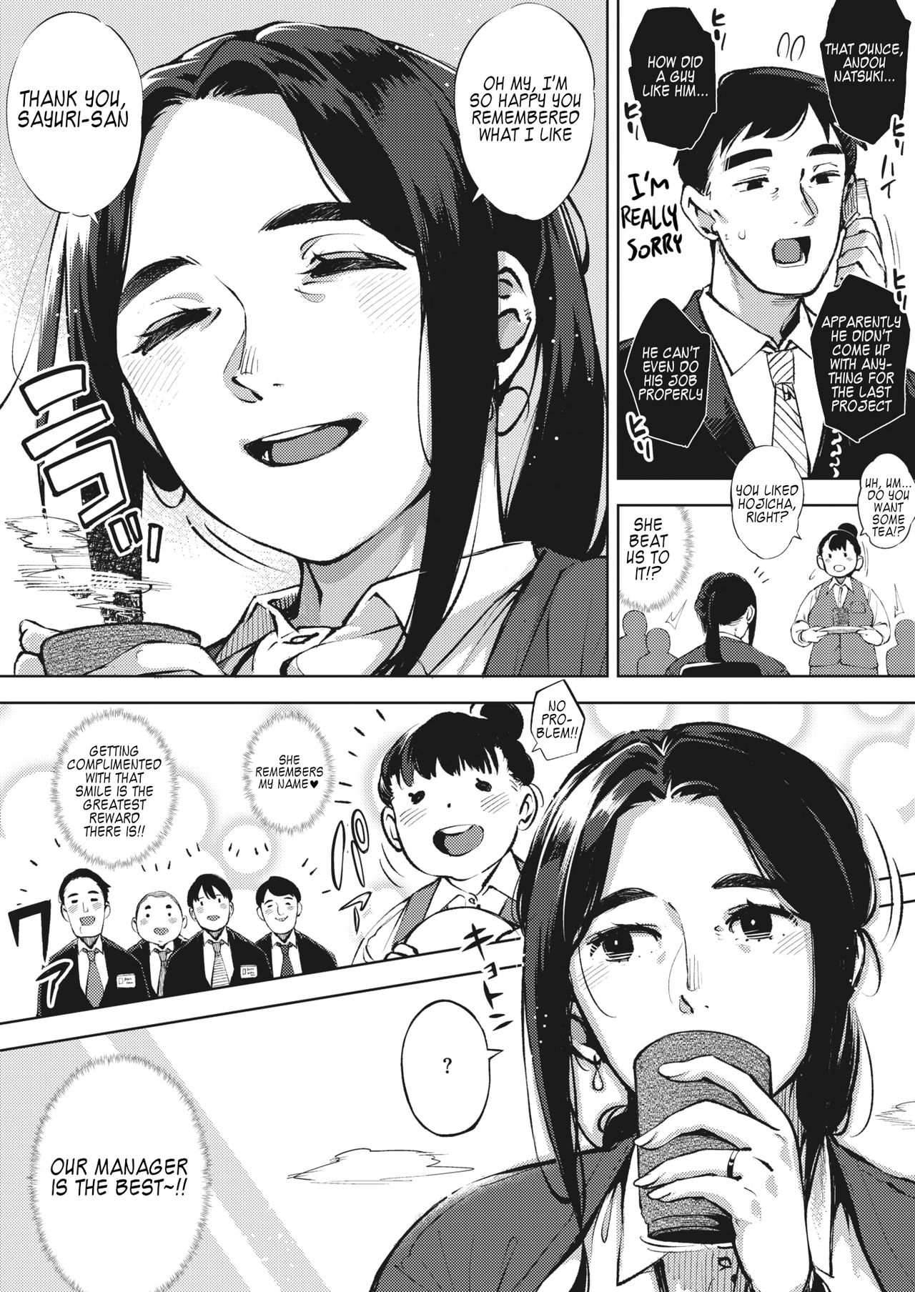 Hitozuma wa Yoru ni Naku Zenpen page 2