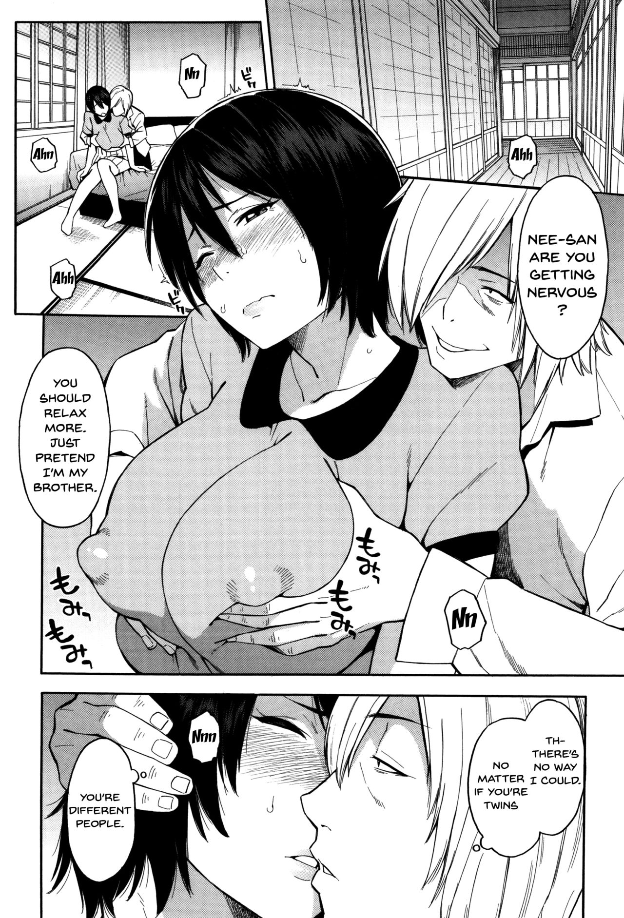Hitozuma x Netorare page 10