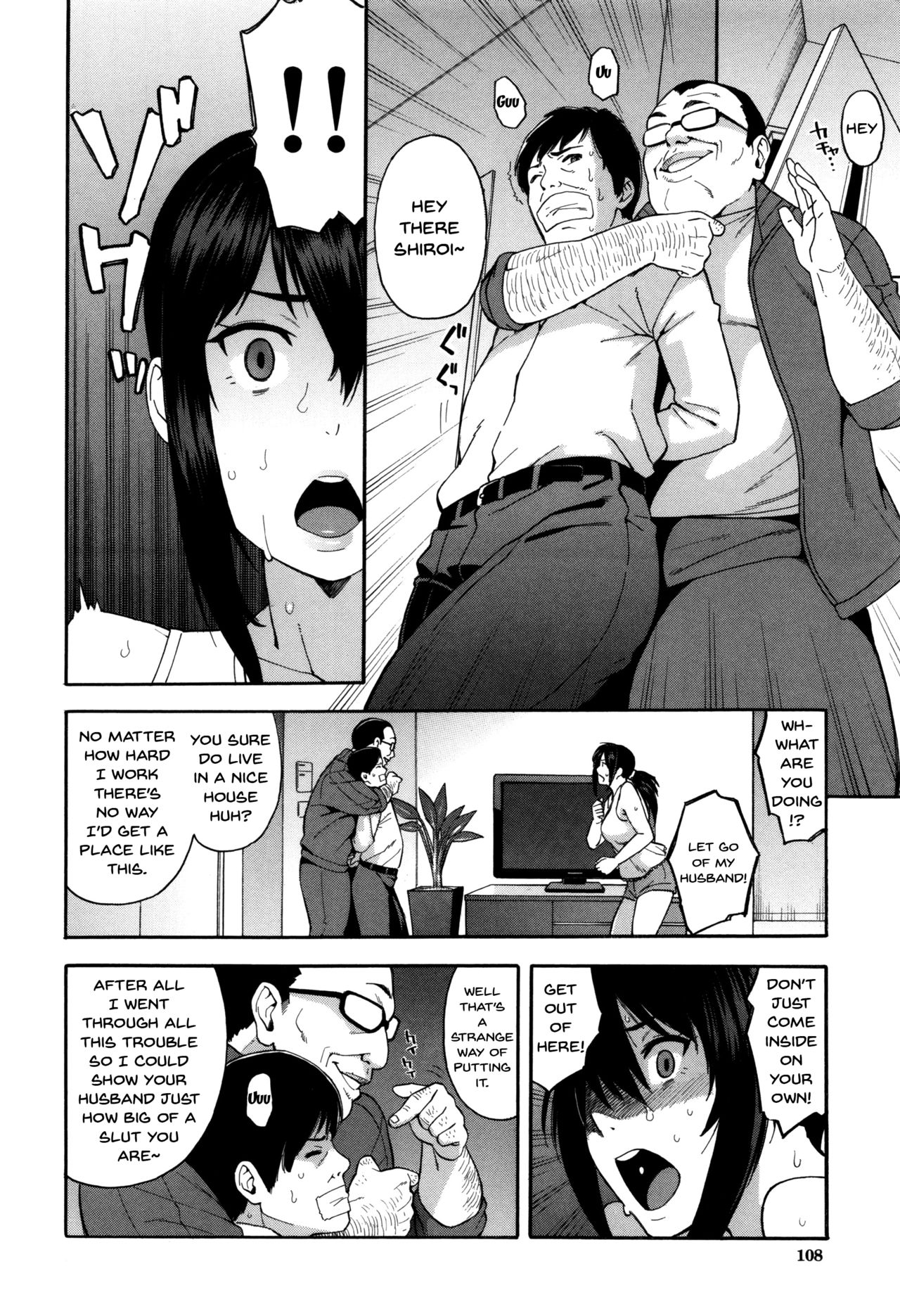 Hitozuma x Netorare page 108