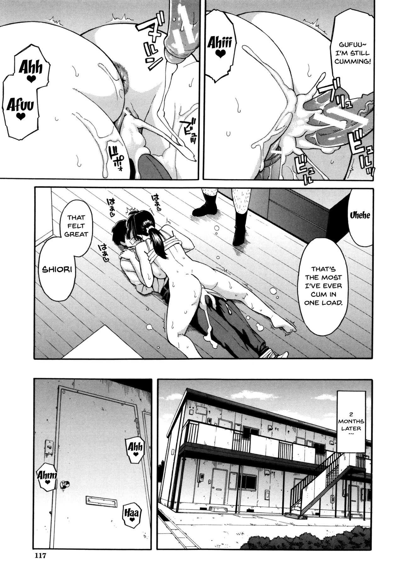 Hitozuma x Netorare page 117