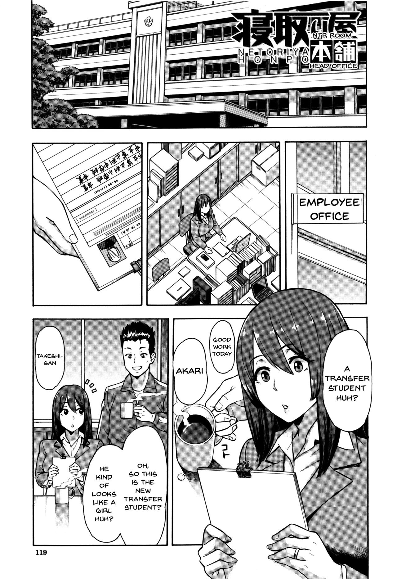 Hitozuma x Netorare page 119