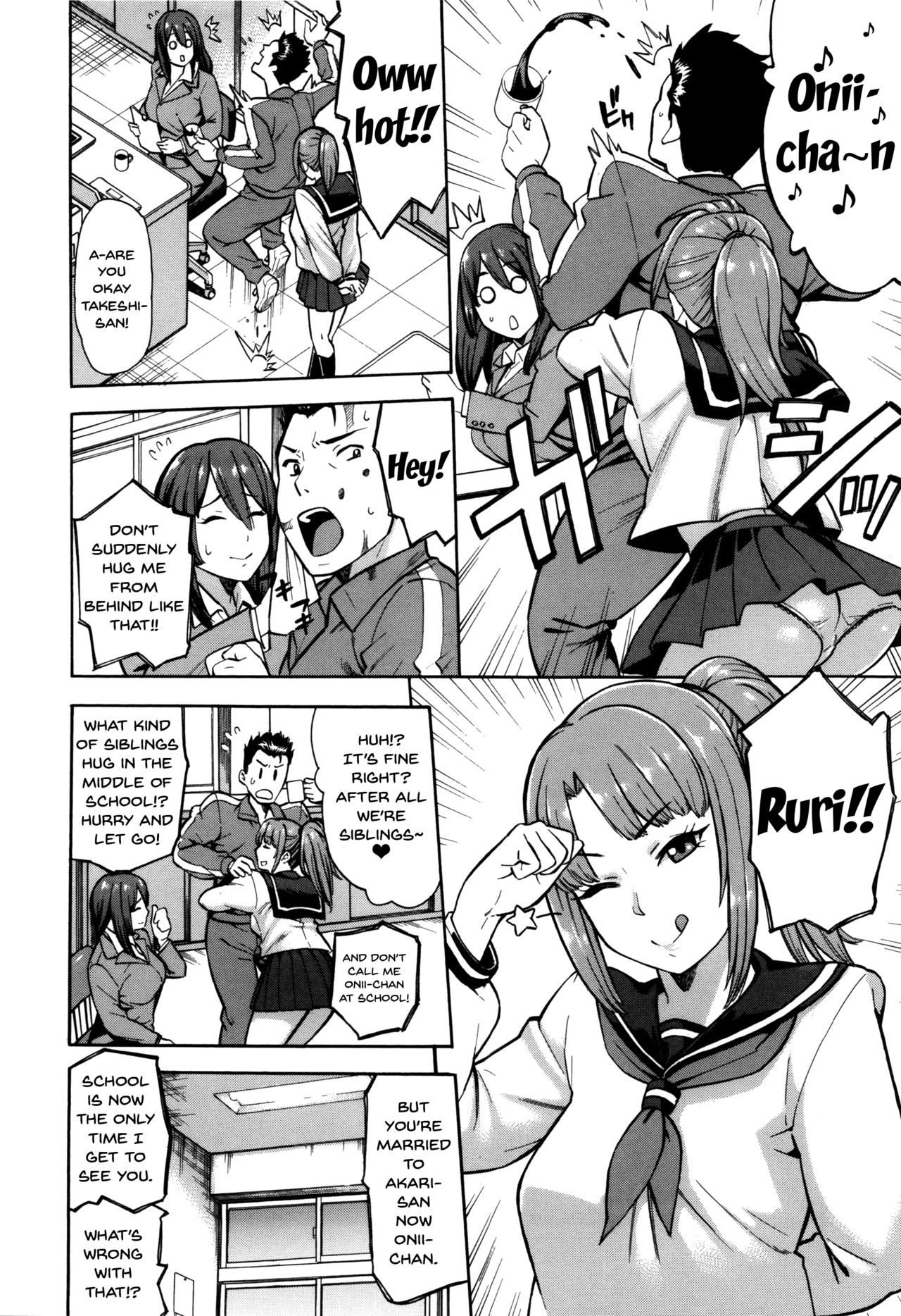 Hitozuma x Netorare page 120