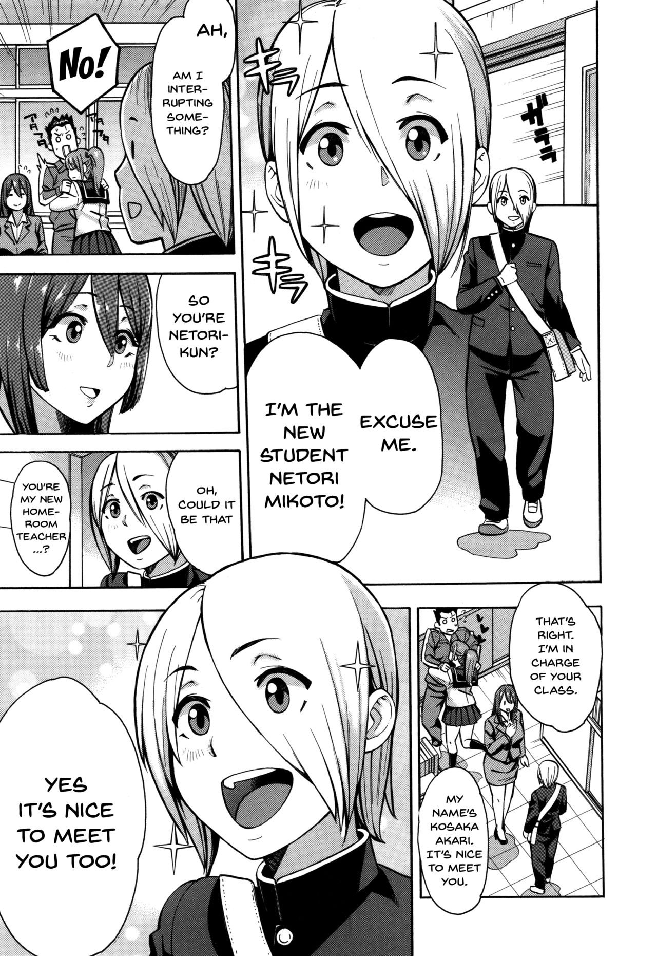 Hitozuma x Netorare page 121