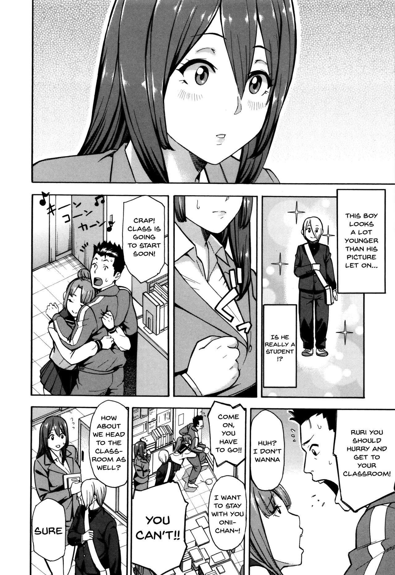 Hitozuma x Netorare page 122