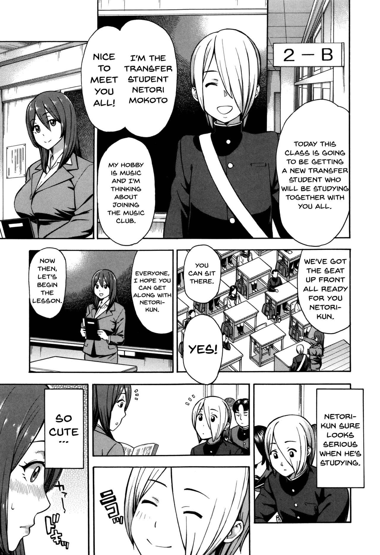 Hitozuma x Netorare page 123