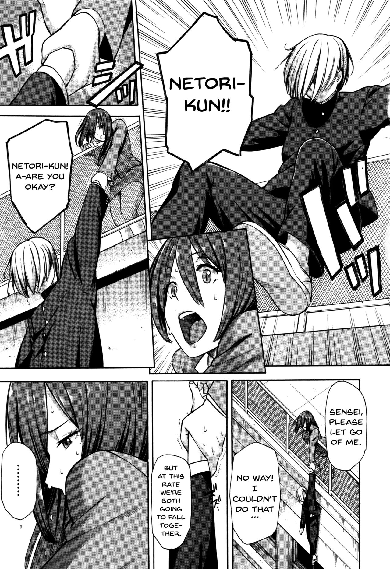 Hitozuma x Netorare page 125