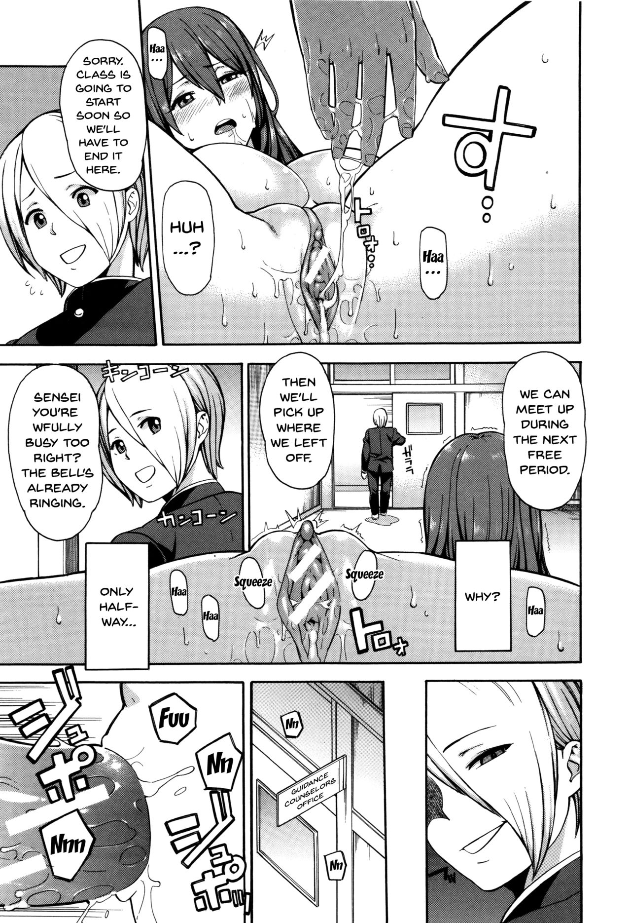 Hitozuma x Netorare page 135