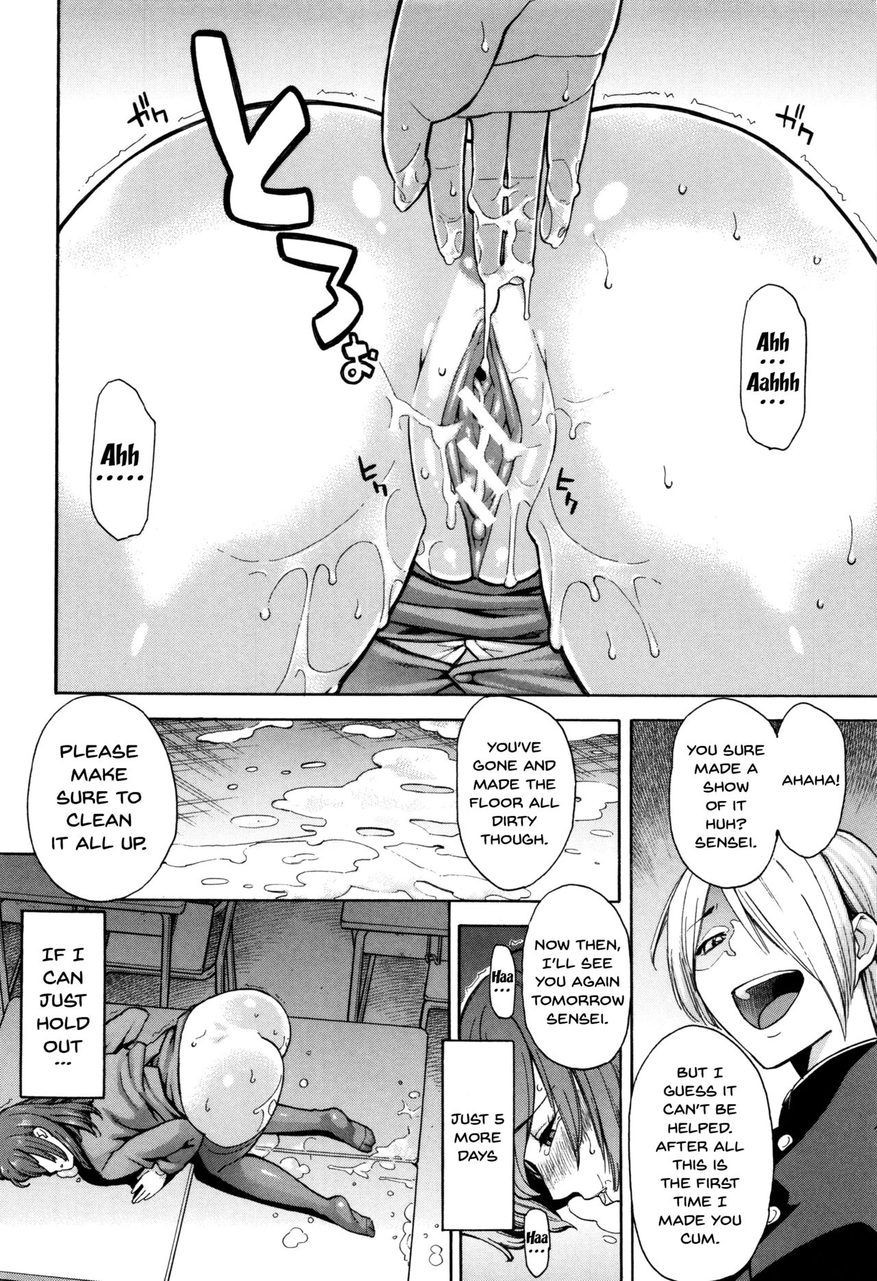 Hitozuma x Netorare page 144