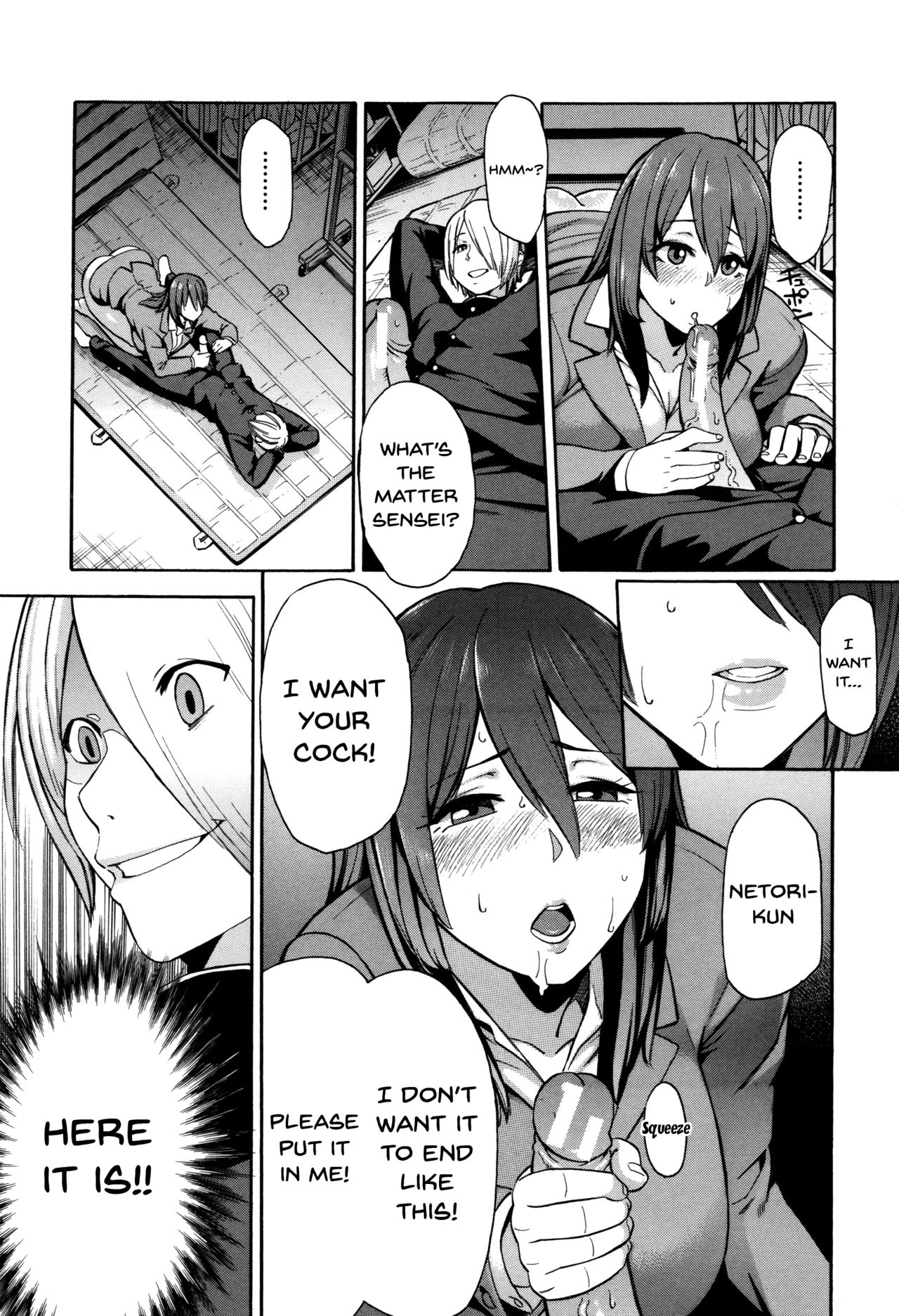 Hitozuma x Netorare page 147
