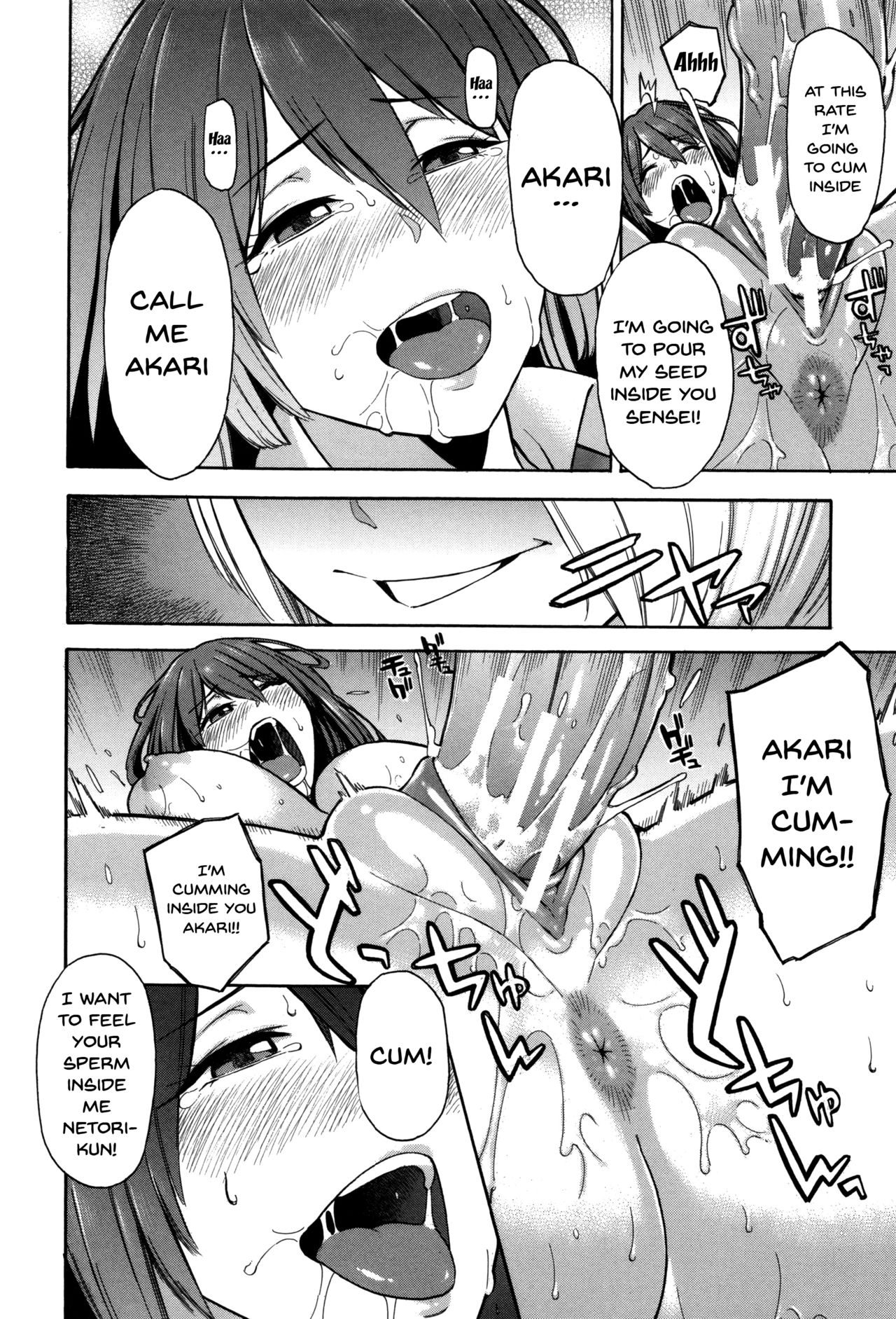 Hitozuma x Netorare page 154