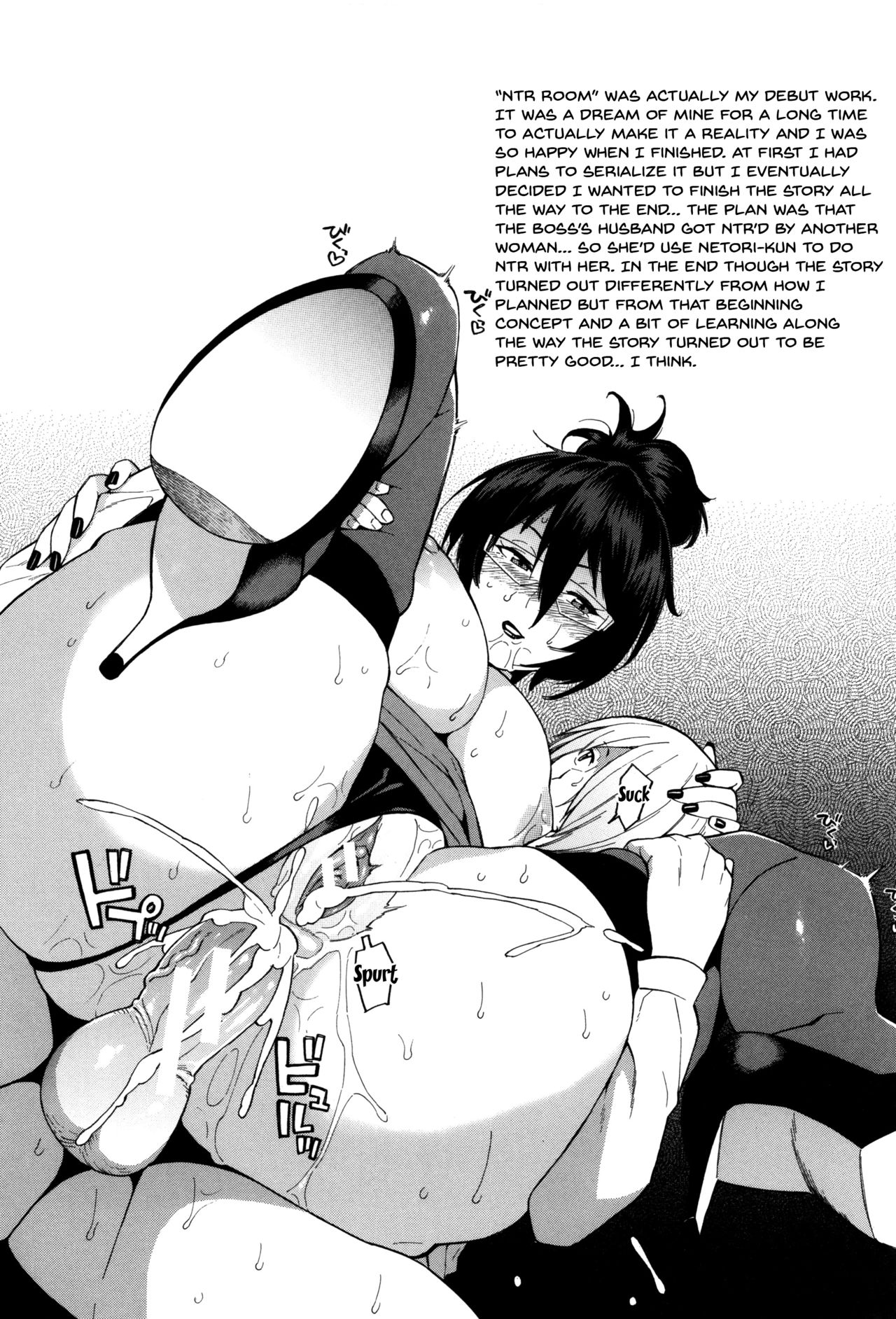 Hitozuma x Netorare page 160