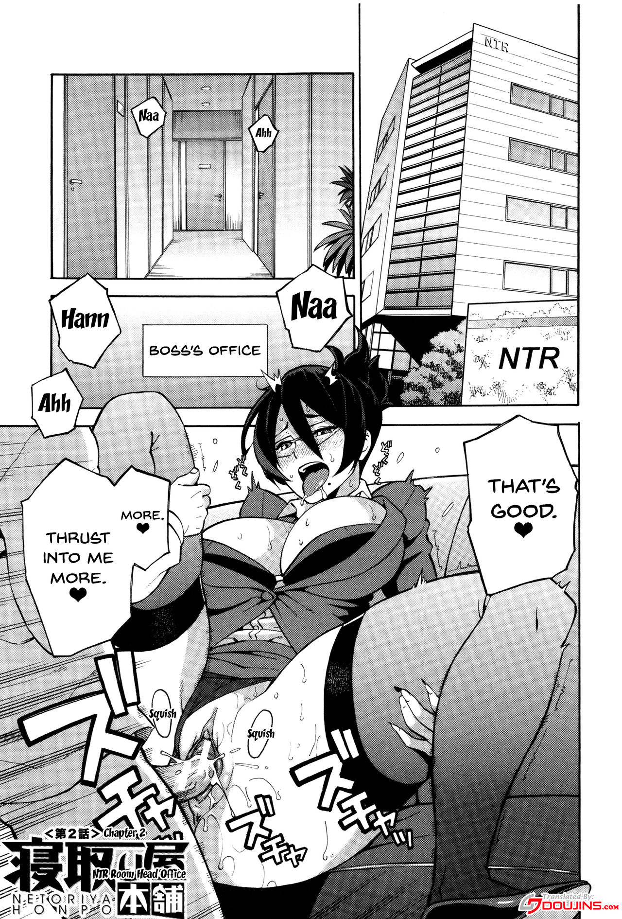 Hitozuma x Netorare page 161