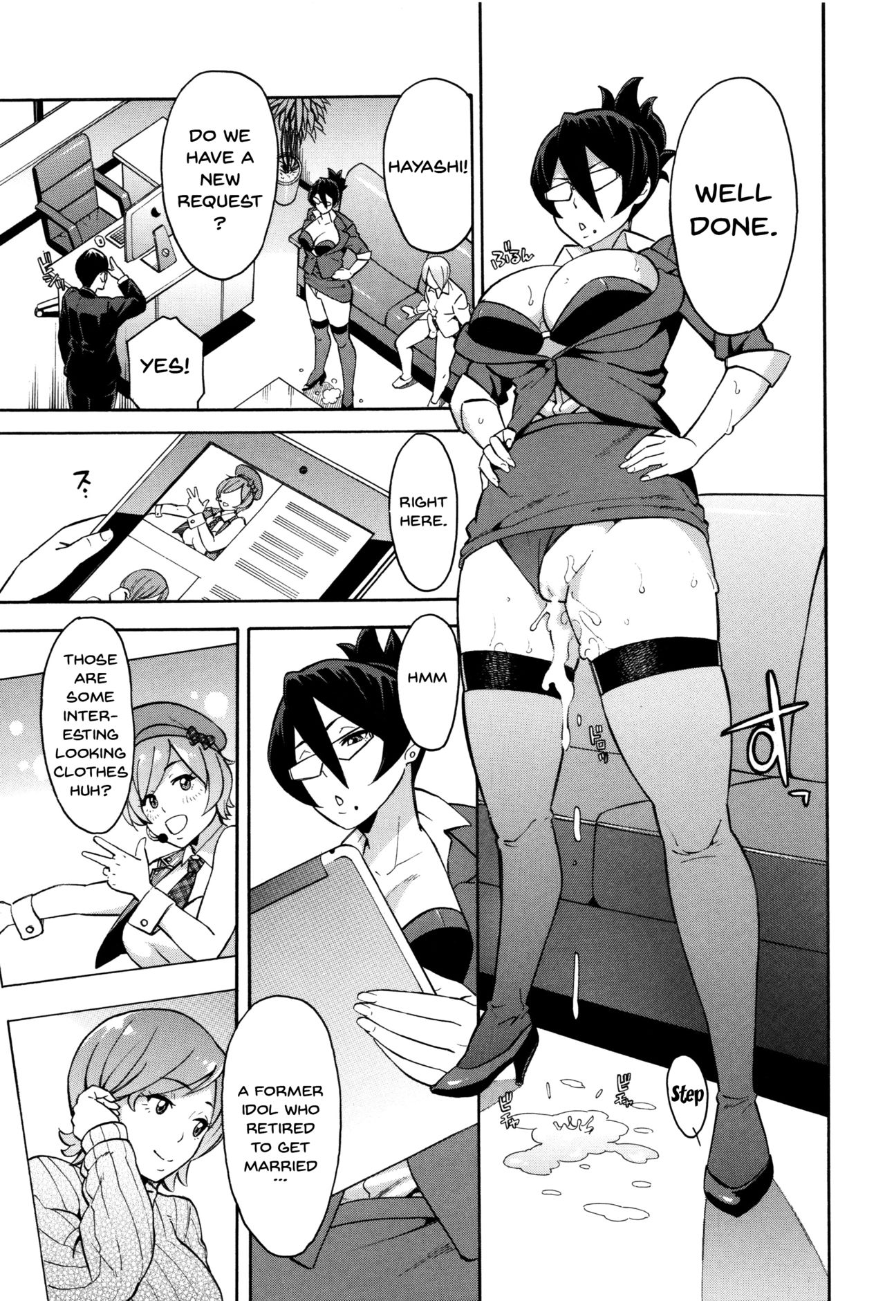 Hitozuma x Netorare page 163
