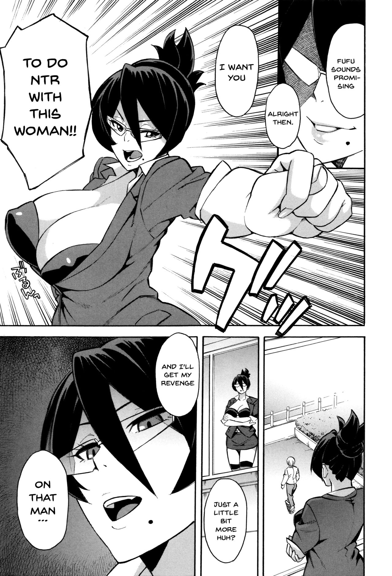 Hitozuma x Netorare page 165