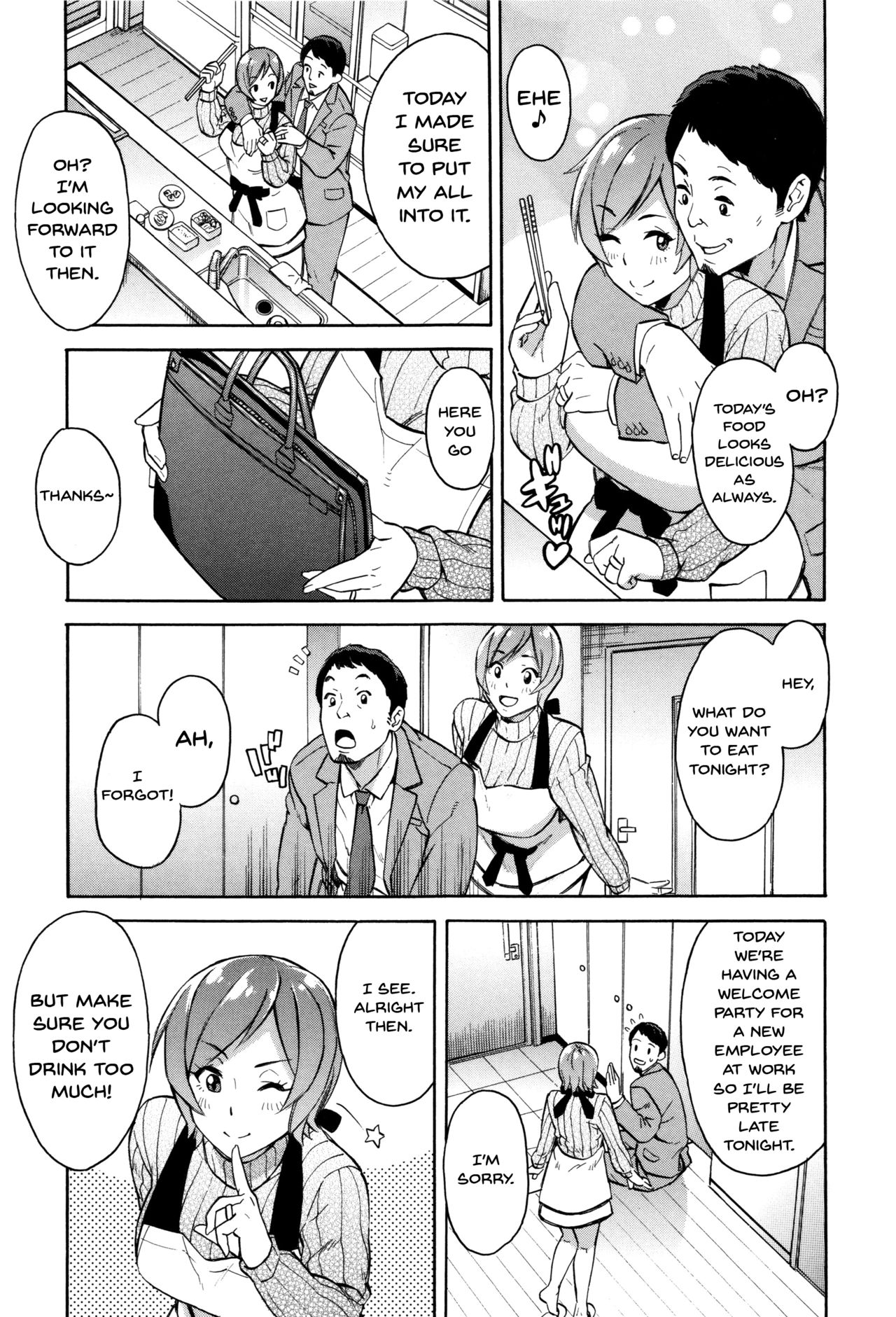 Hitozuma x Netorare page 167
