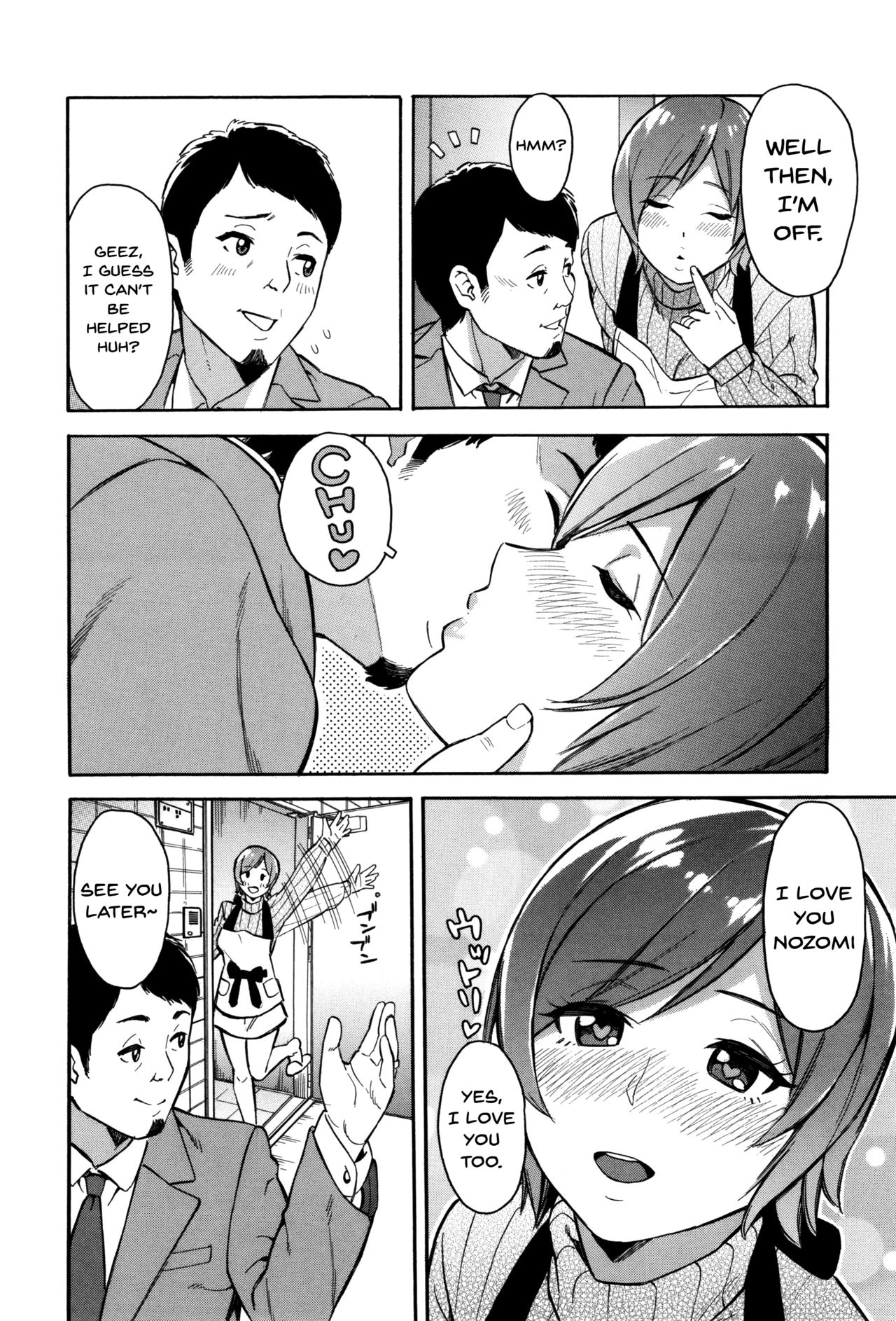 Hitozuma x Netorare page 168