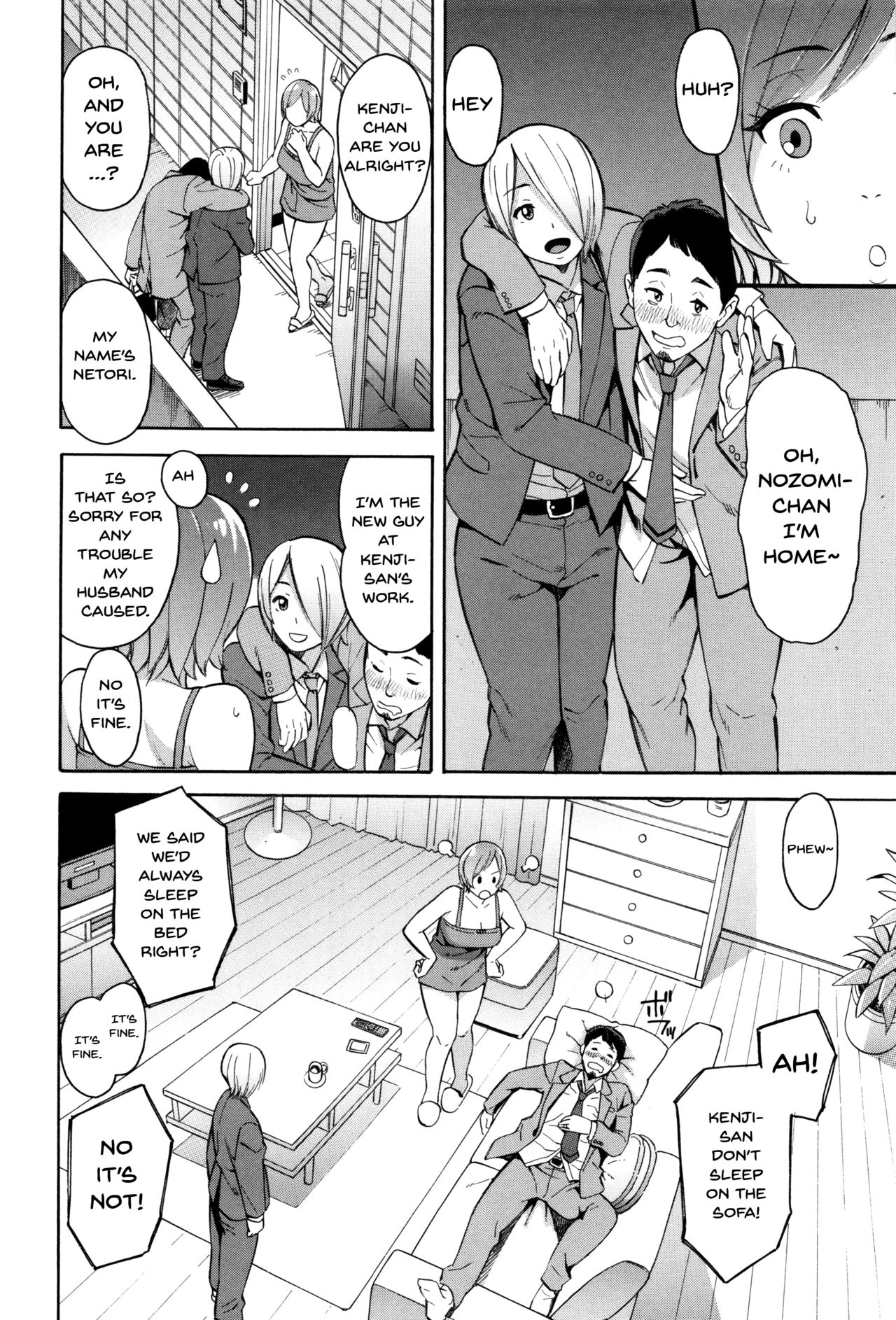 Hitozuma x Netorare page 174