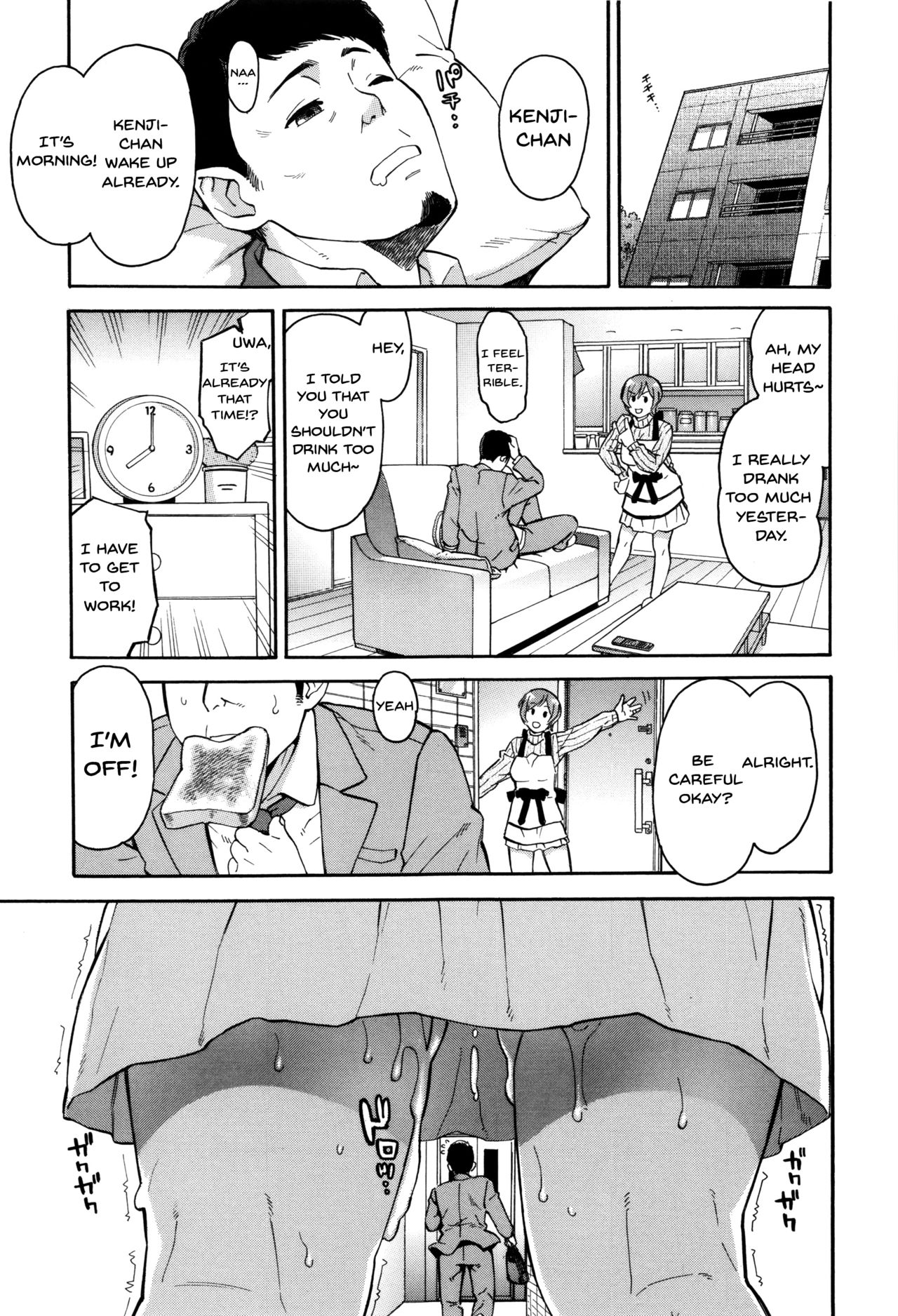 Hitozuma x Netorare page 189
