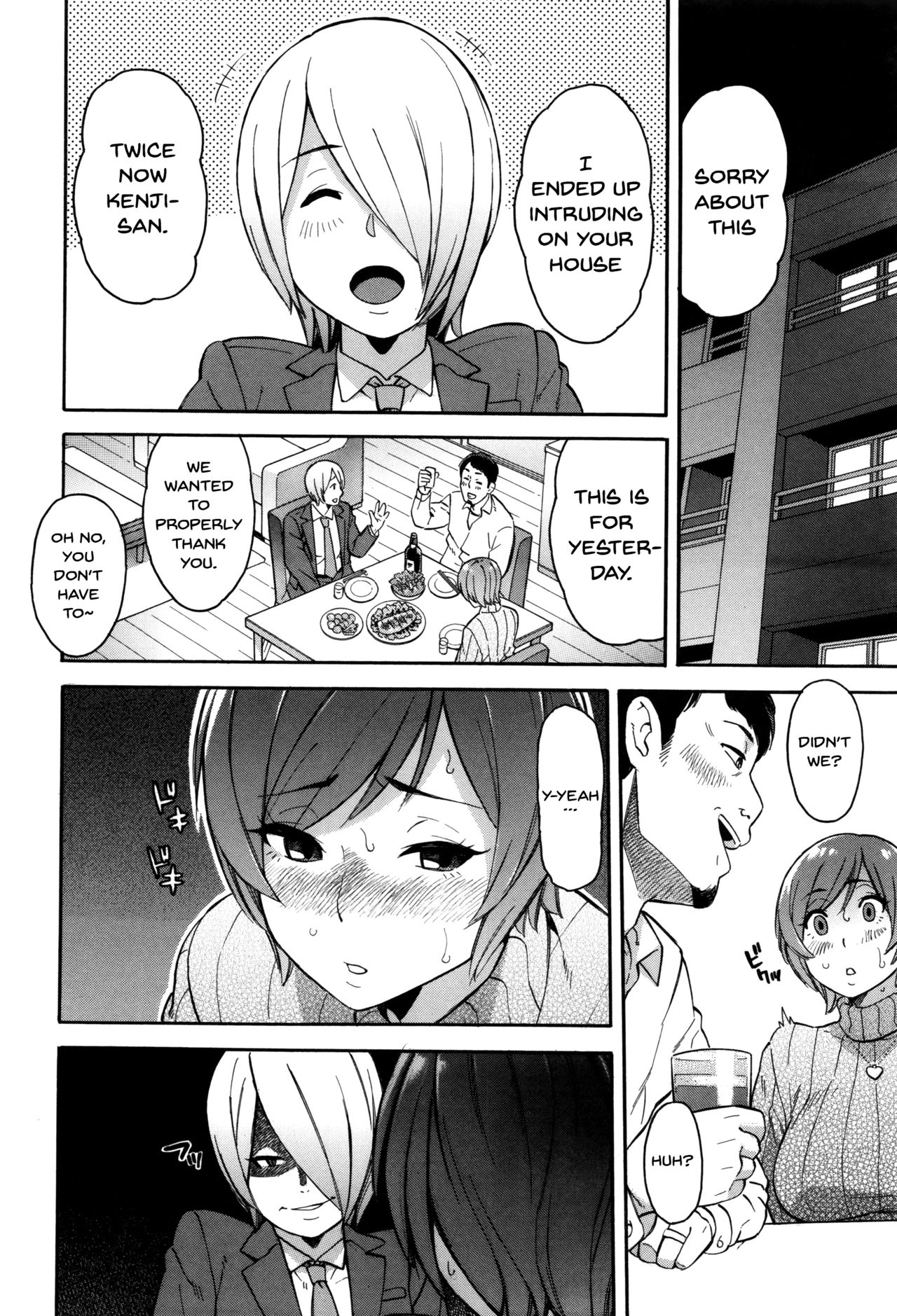 Hitozuma x Netorare page 190