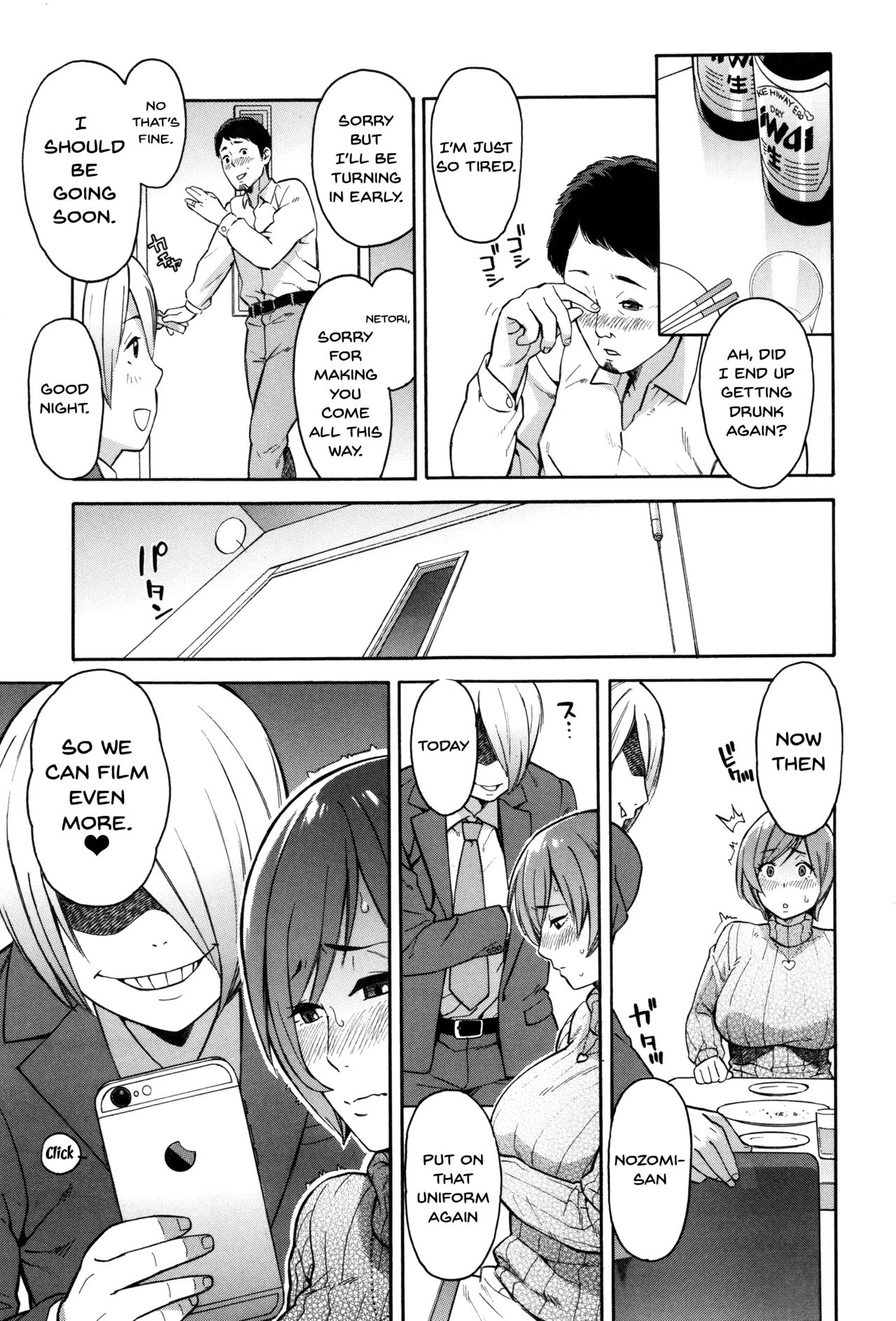 Hitozuma x Netorare page 191