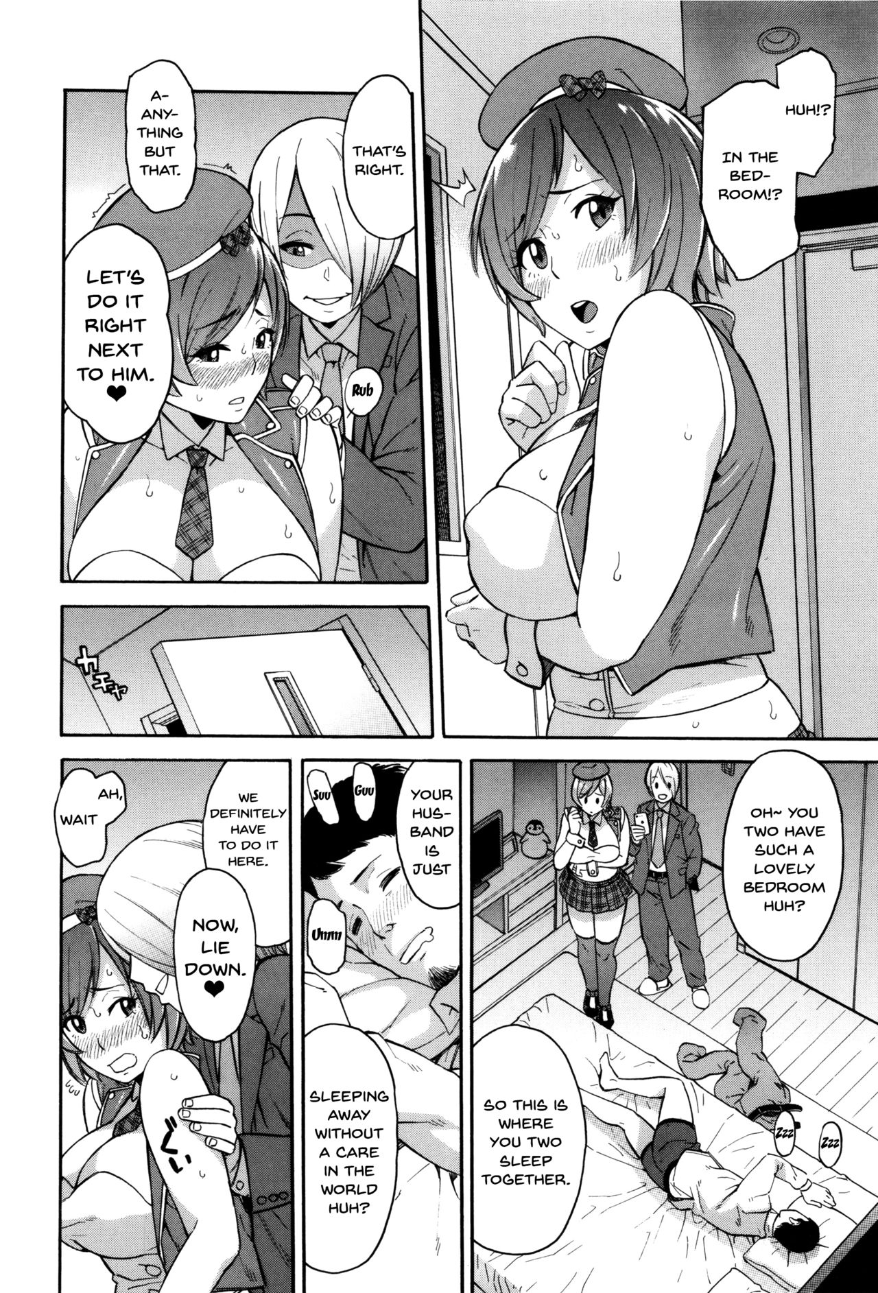 Hitozuma x Netorare page 192